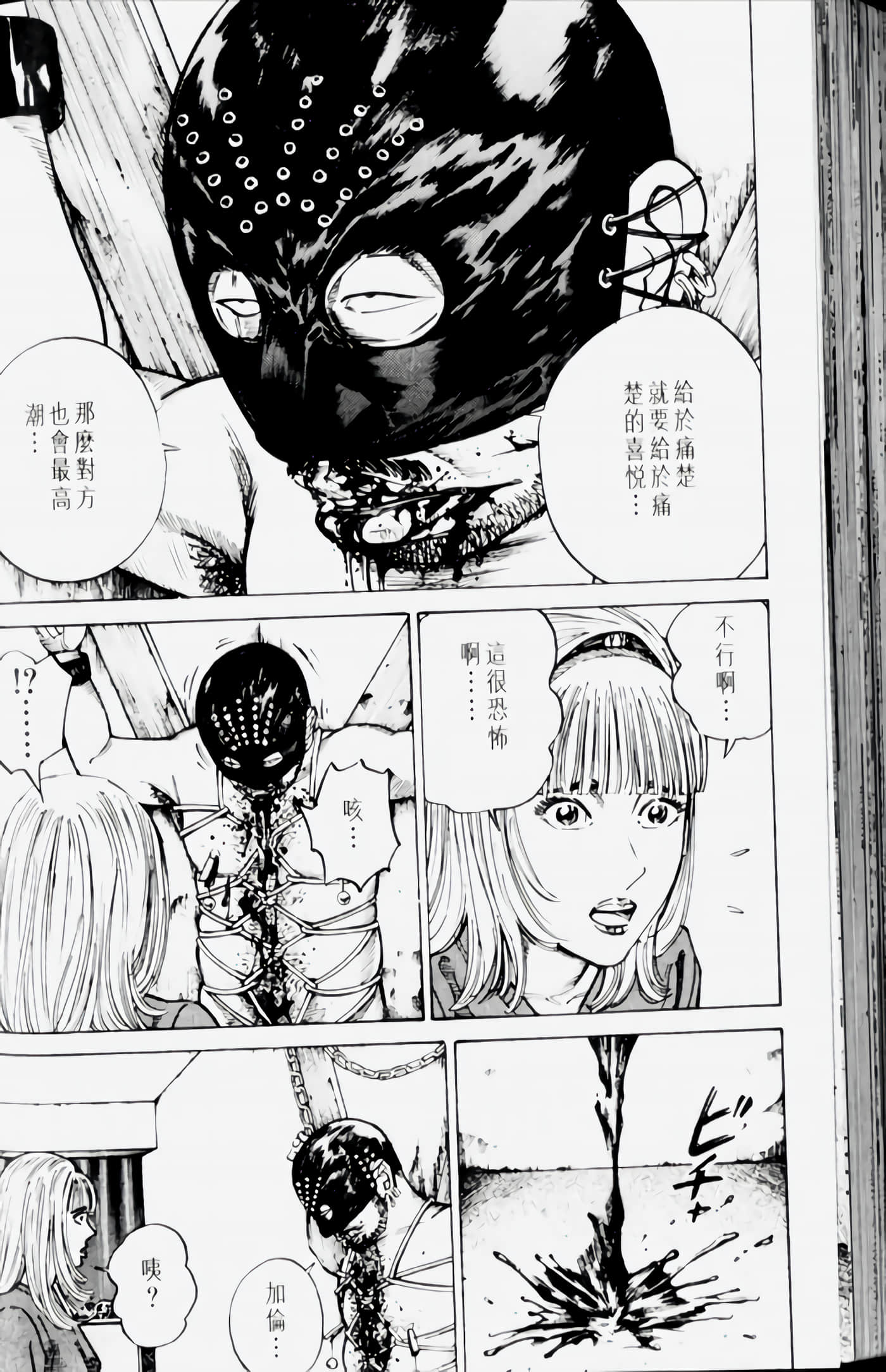 Page 174