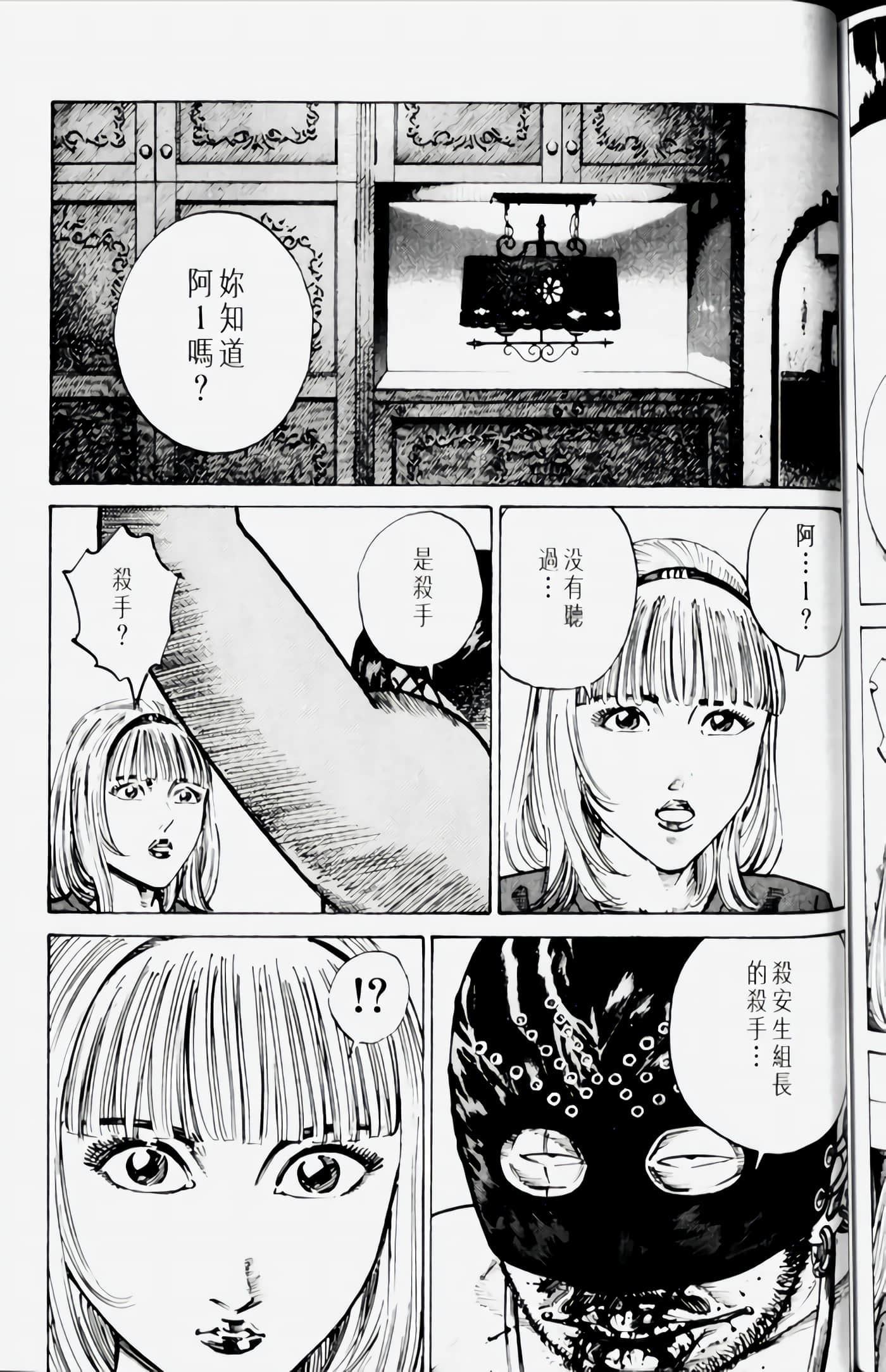 Page 175