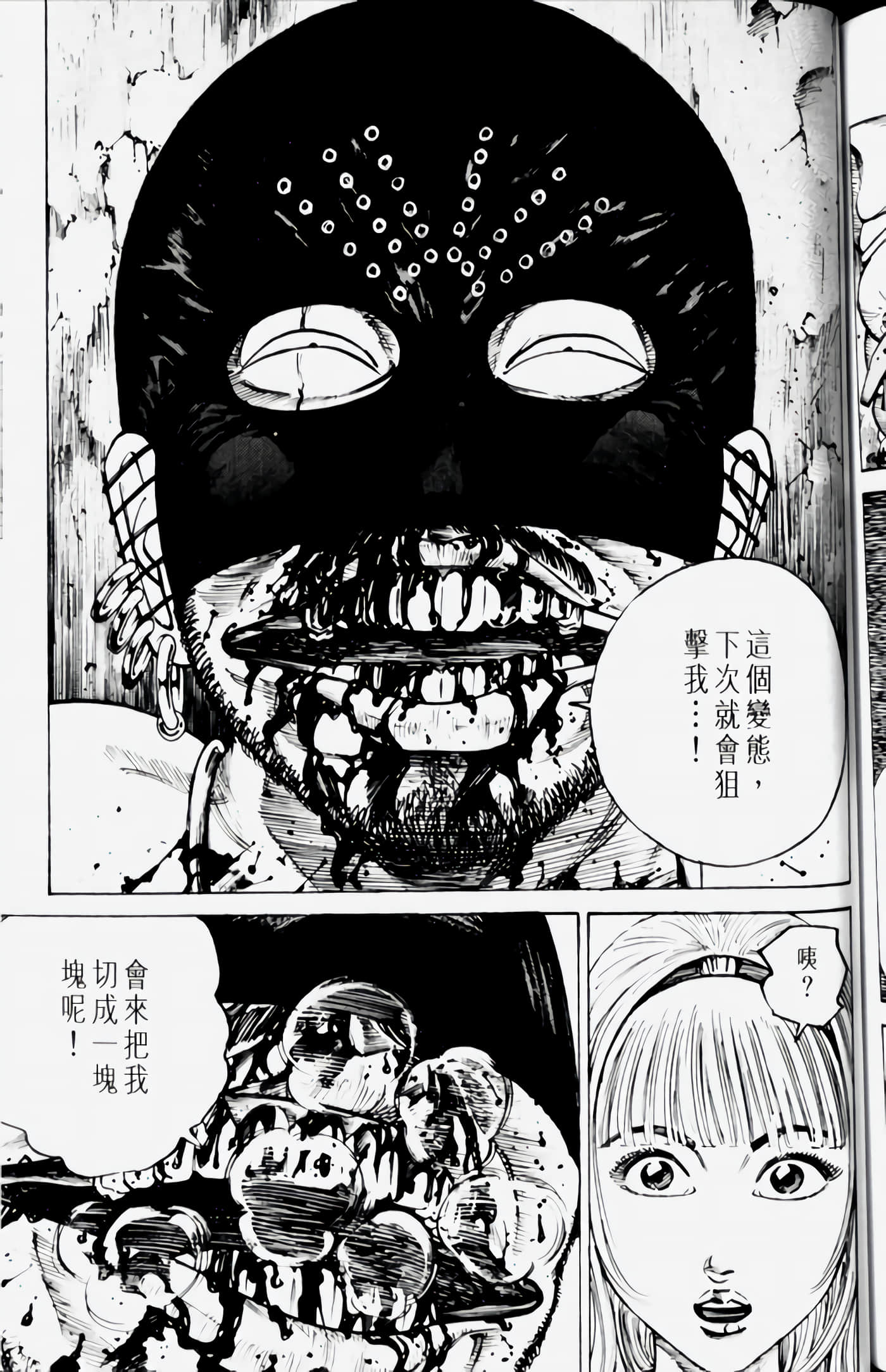 Page 177