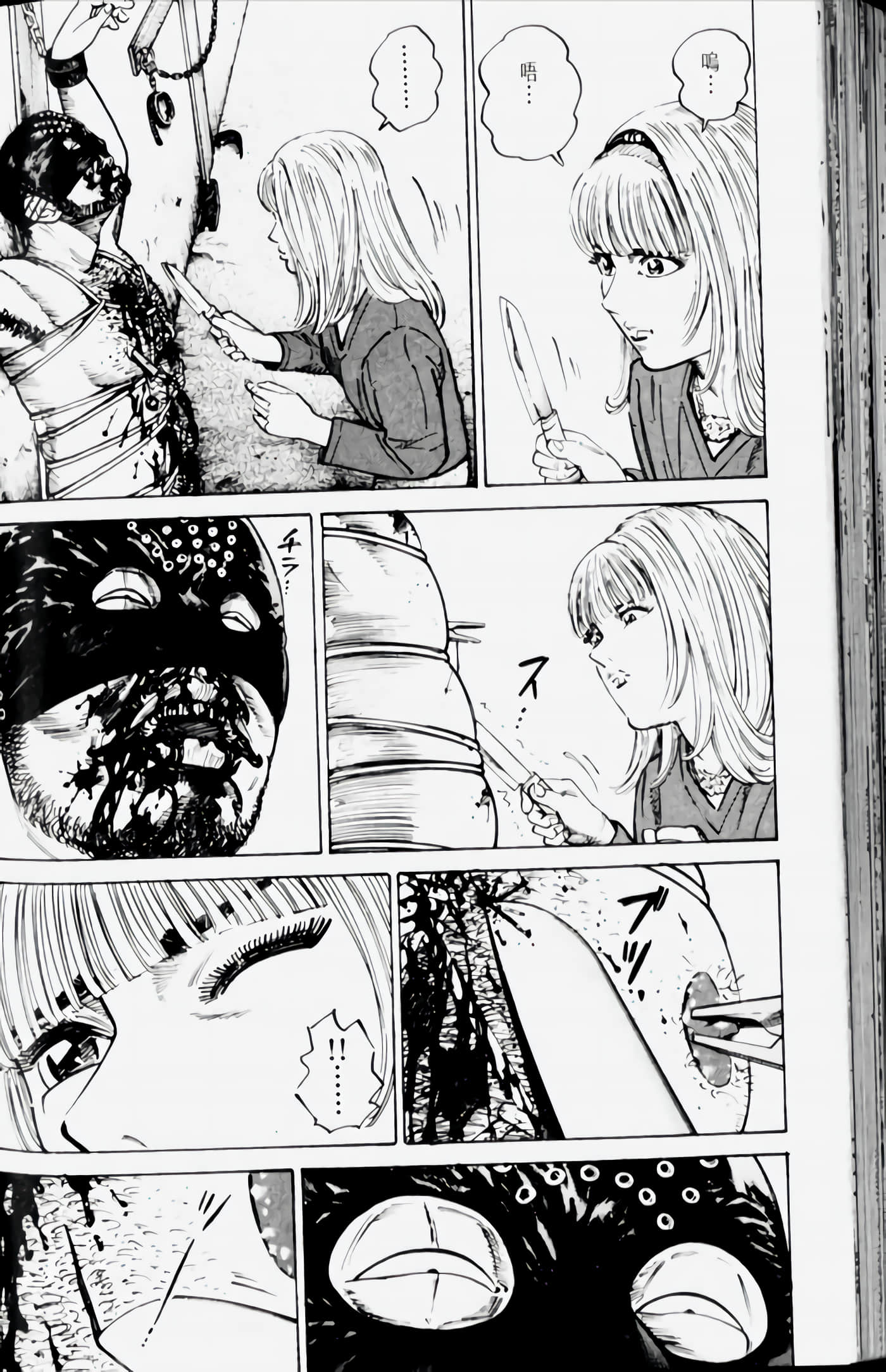 Page 180