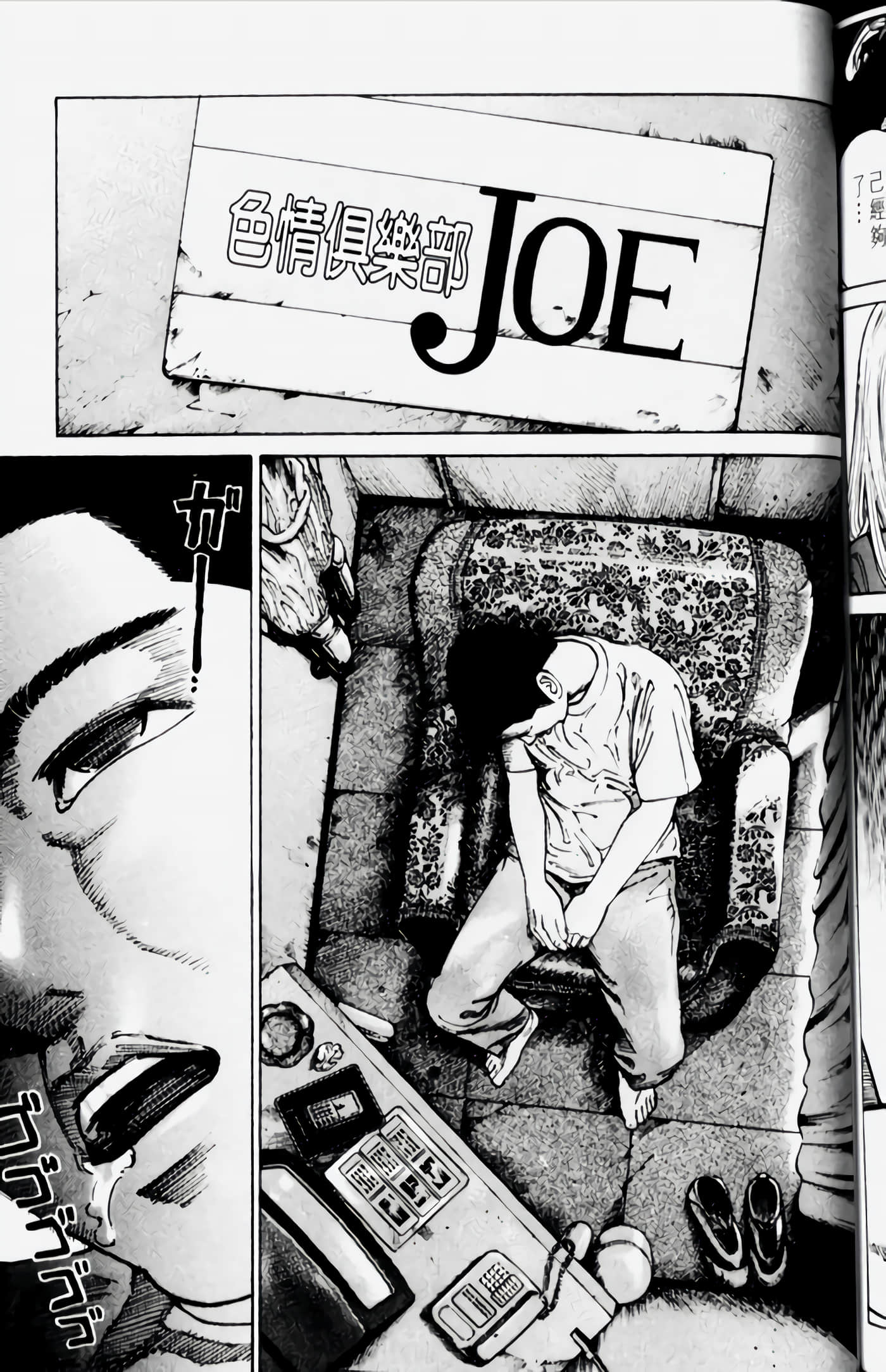 Page 183