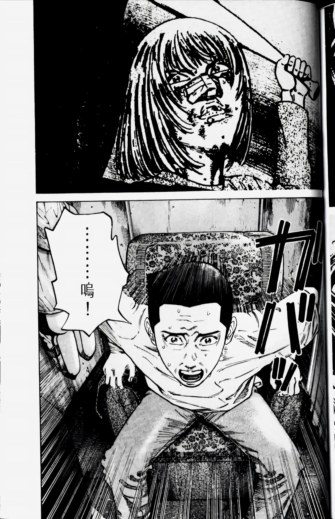 Page 185