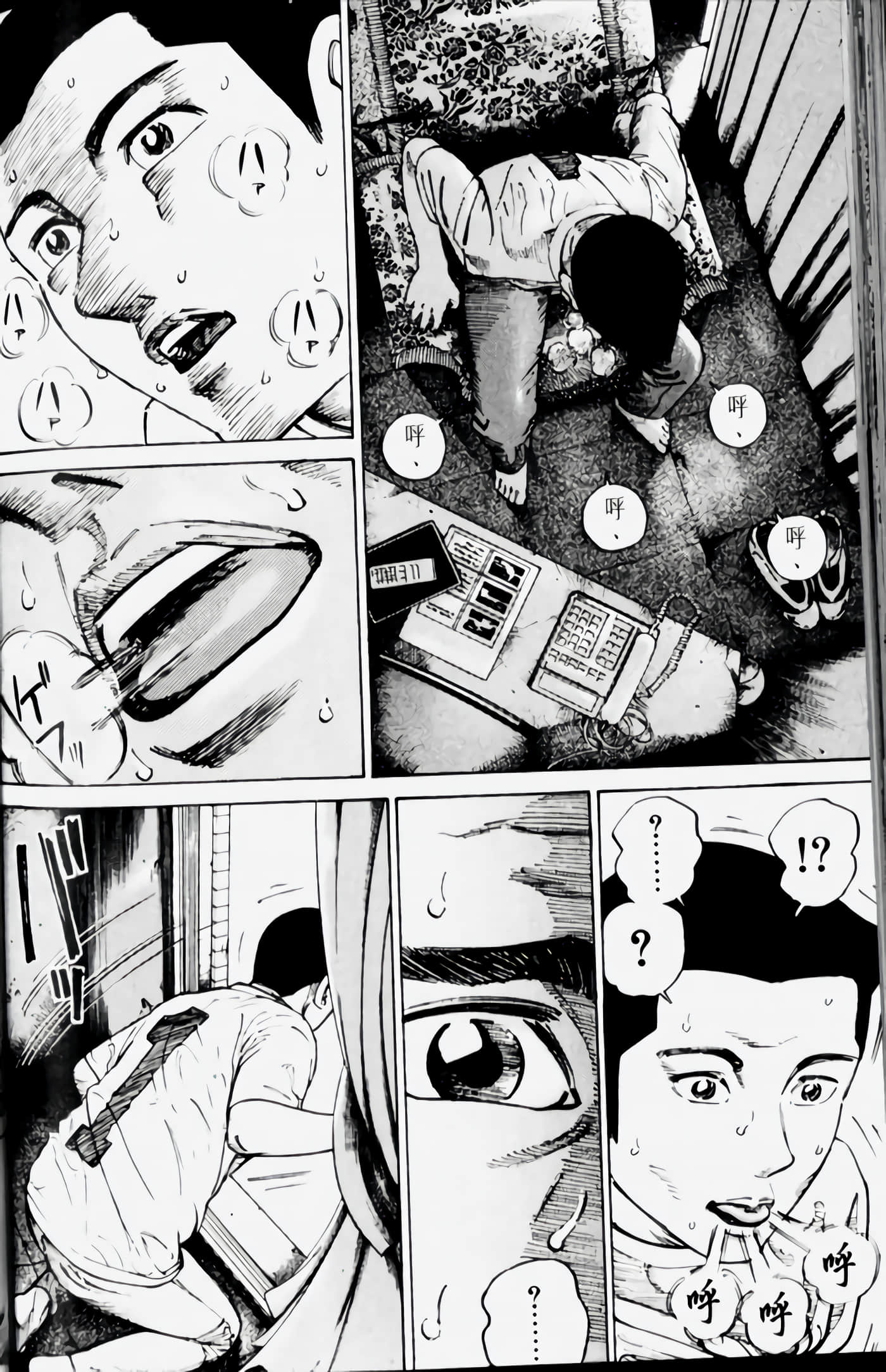 Page 186