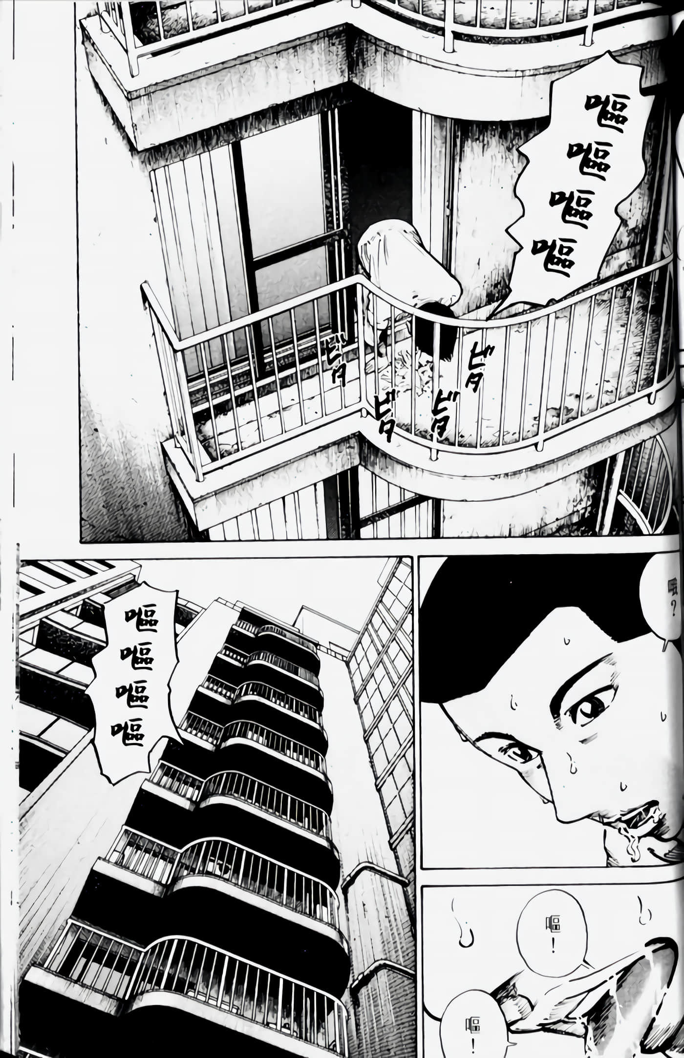 Page 187