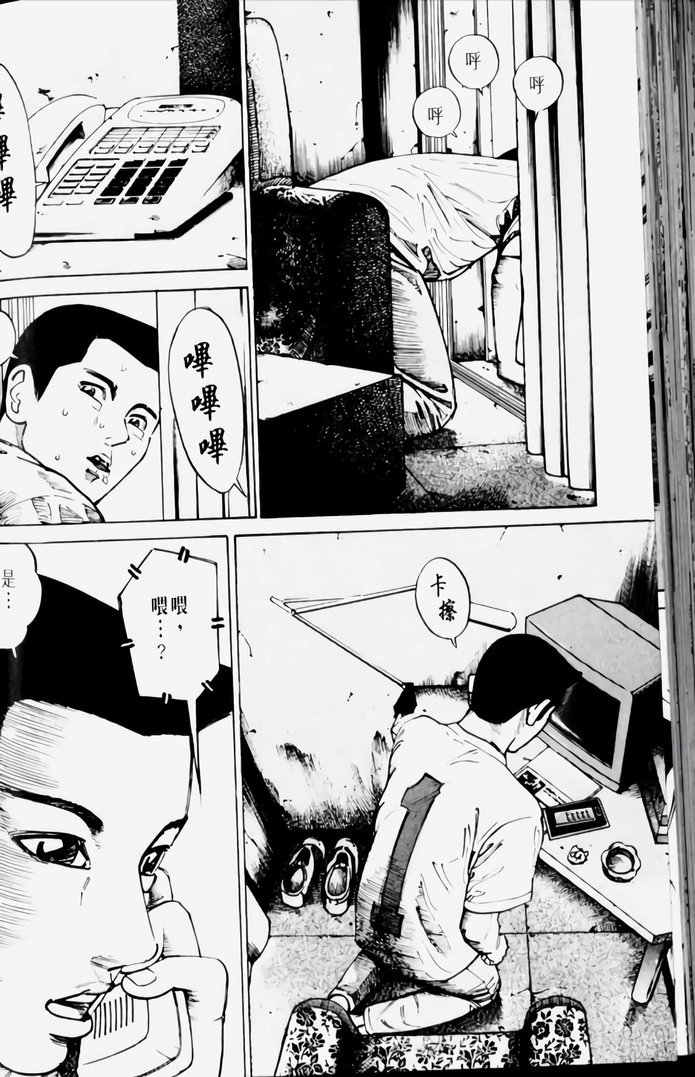 Page 188