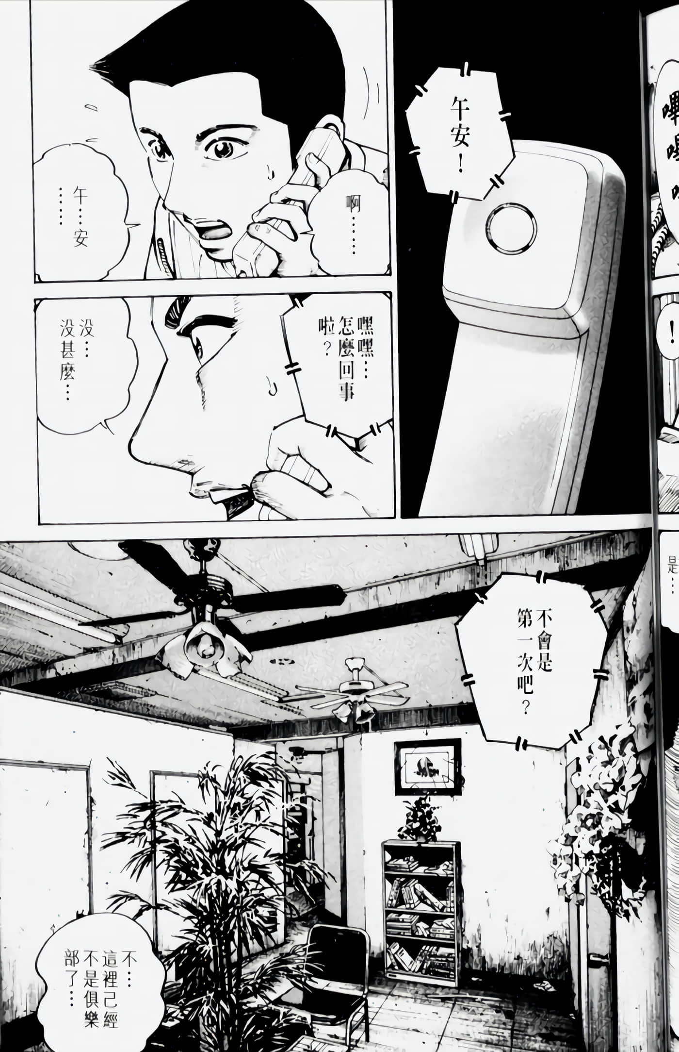 Page 189