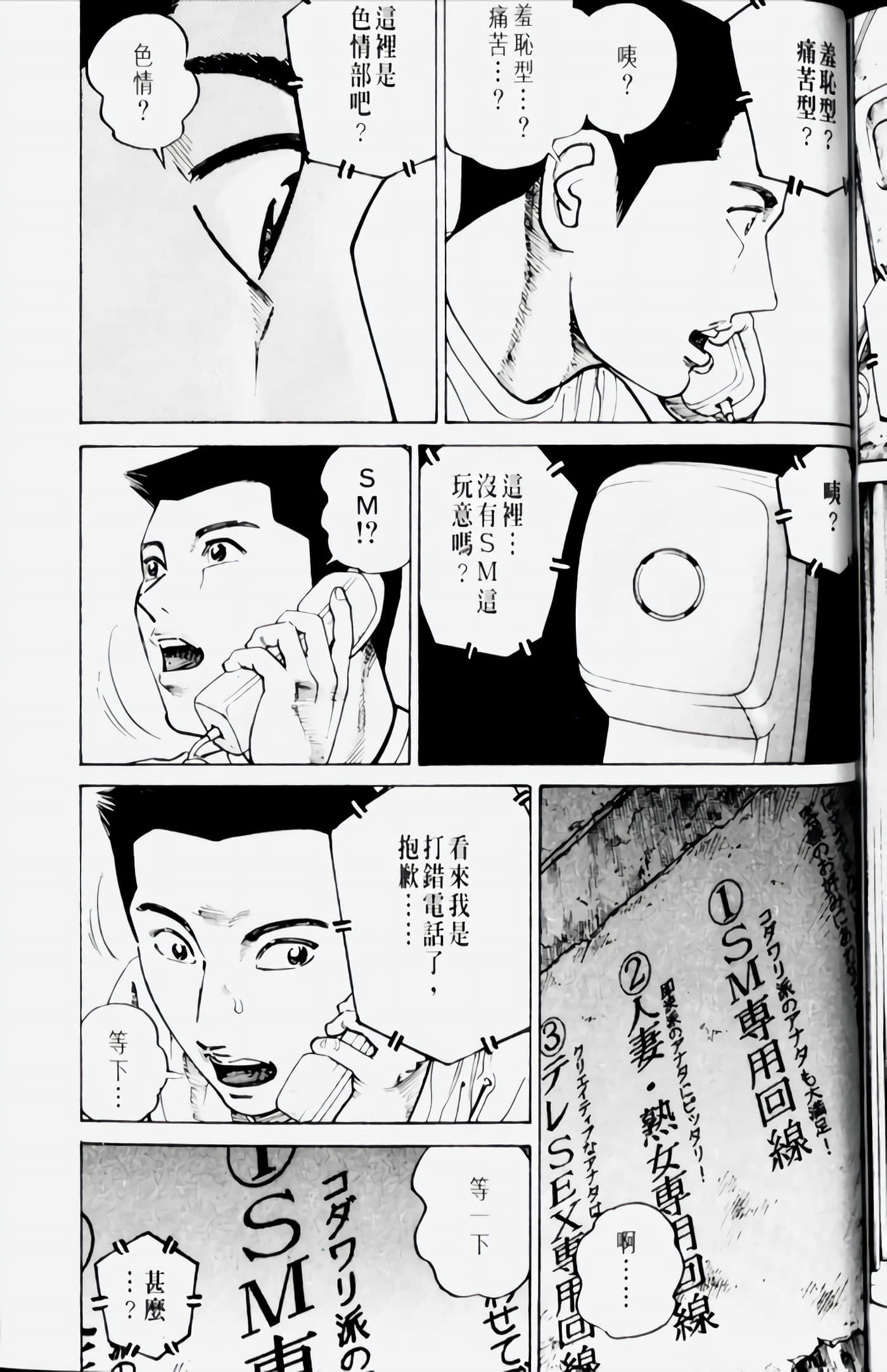 Page 191