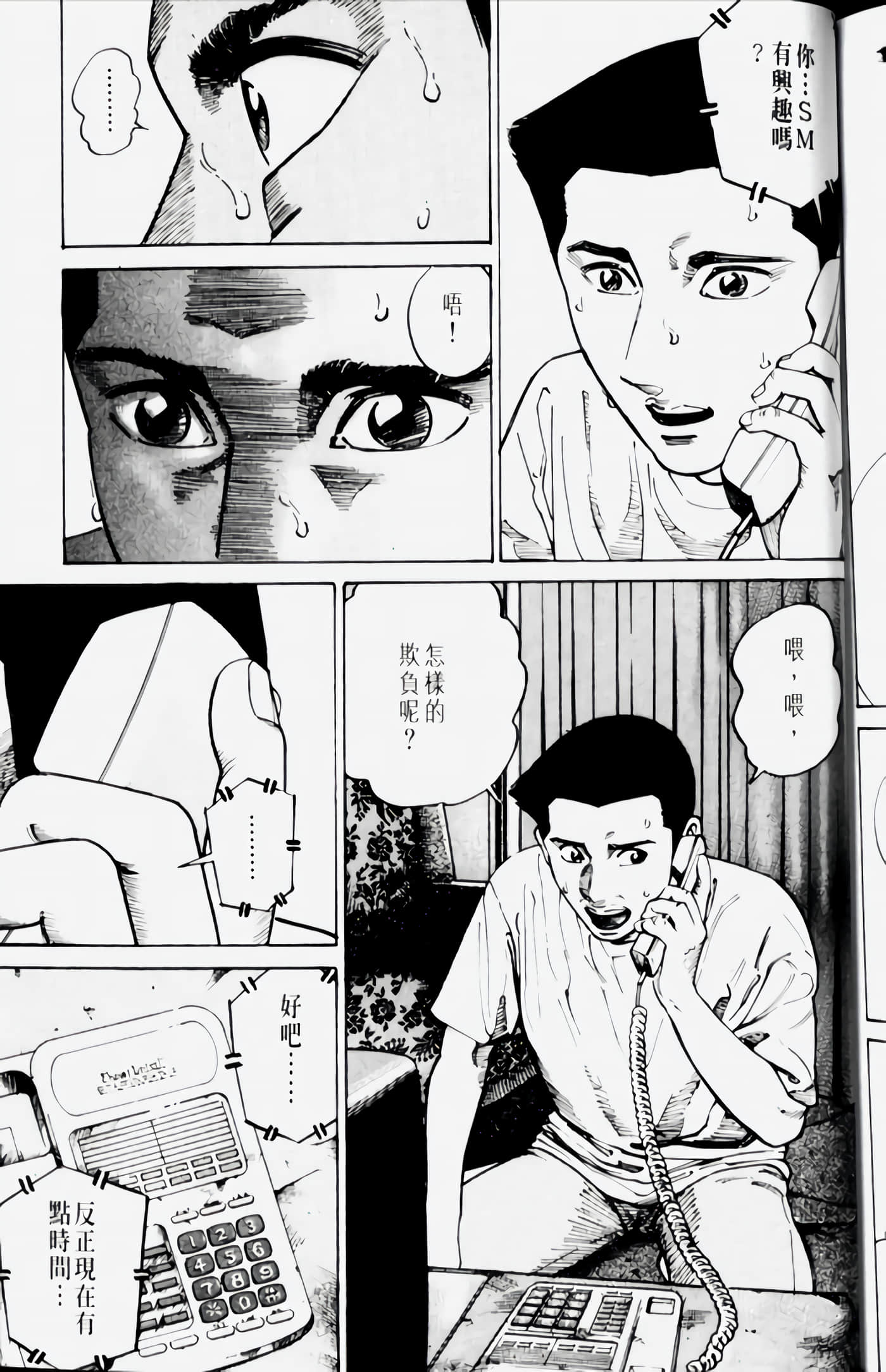 Page 193