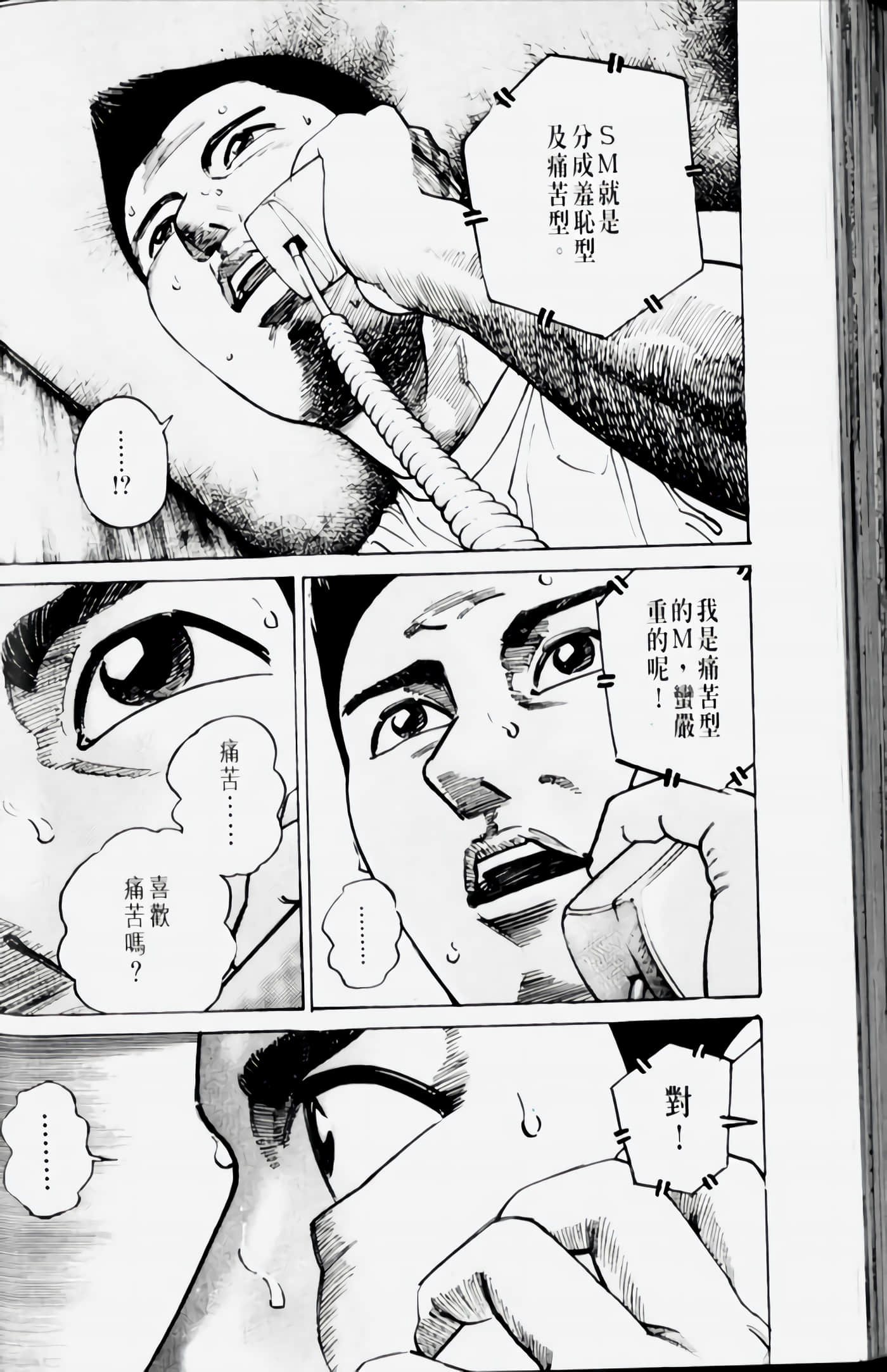 Page 194
