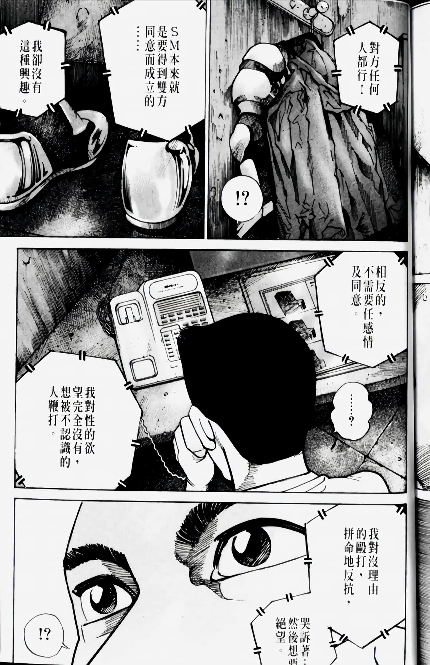 Page 195
