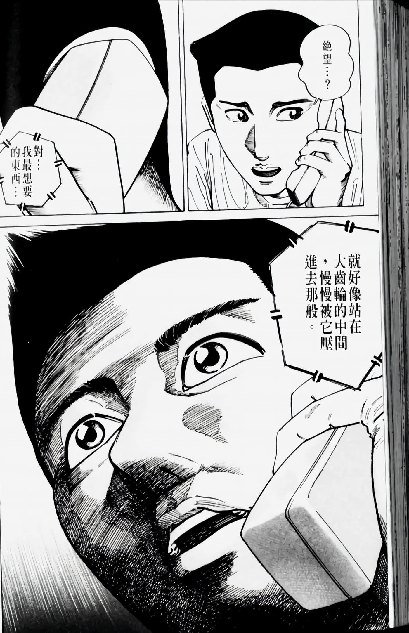 Page 196