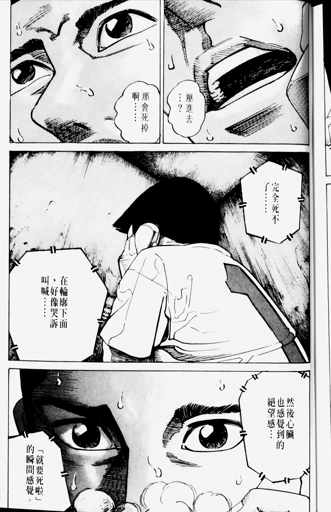 Page 197