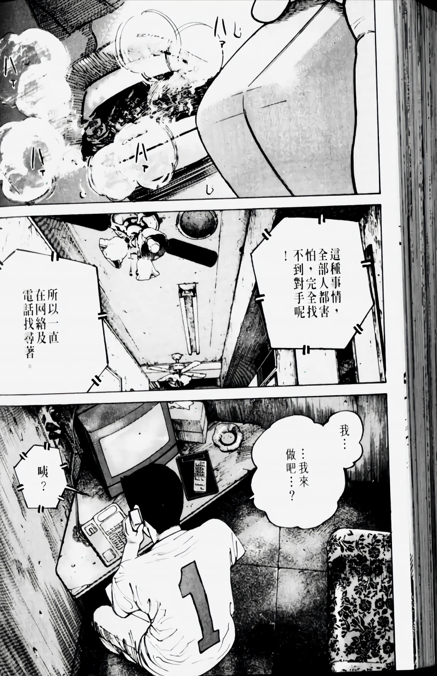 Page 198