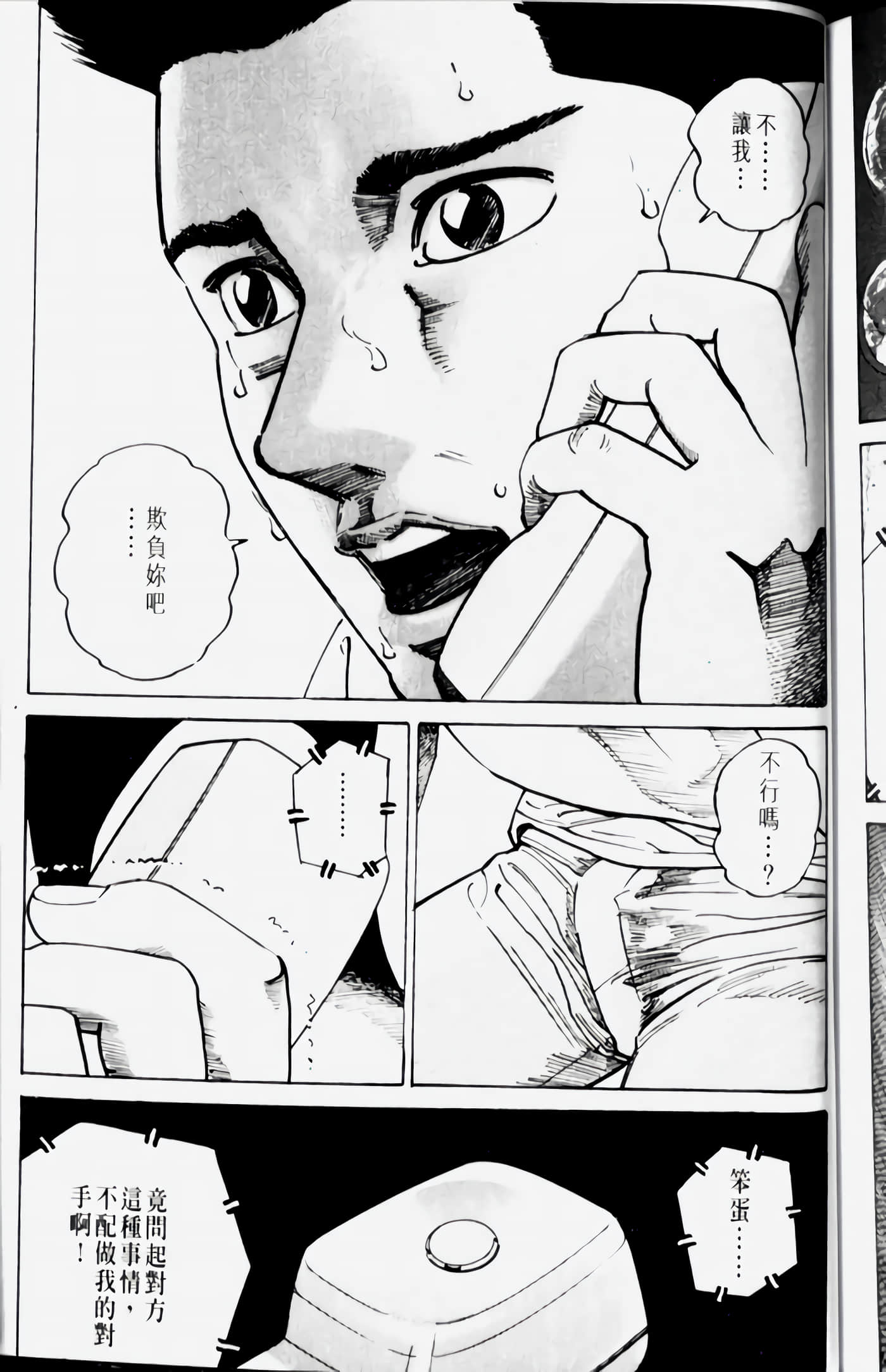 Page 199