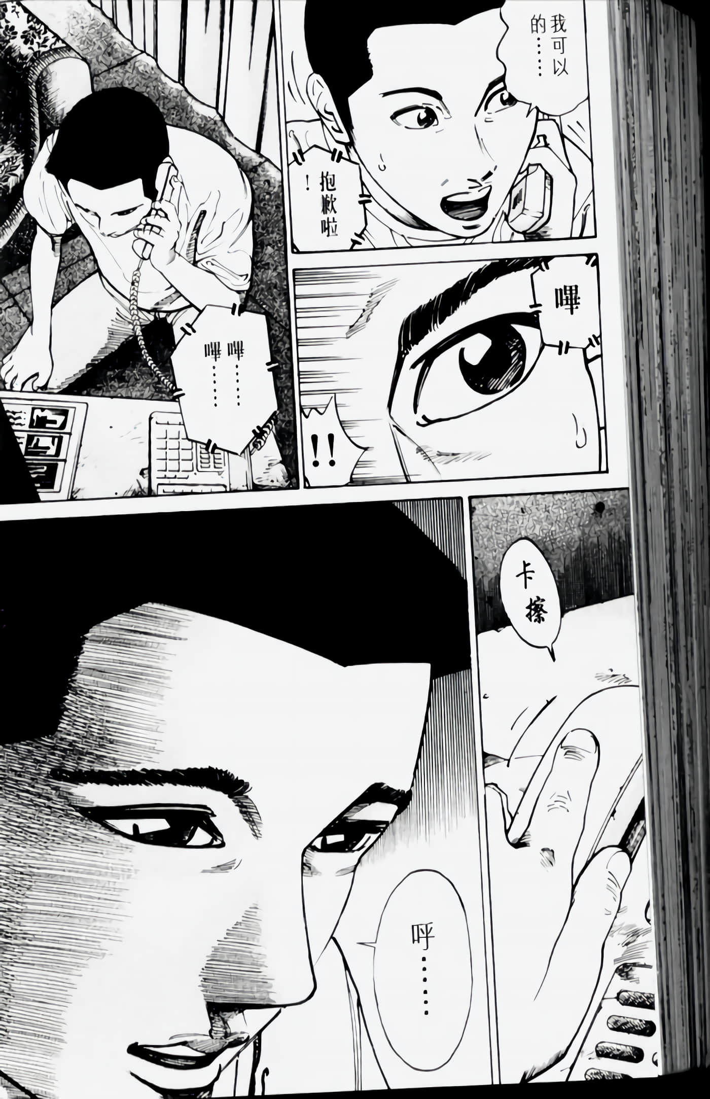 Page 200