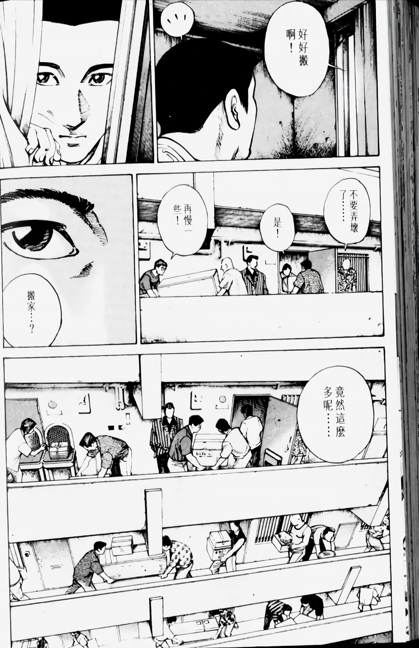 Page 202