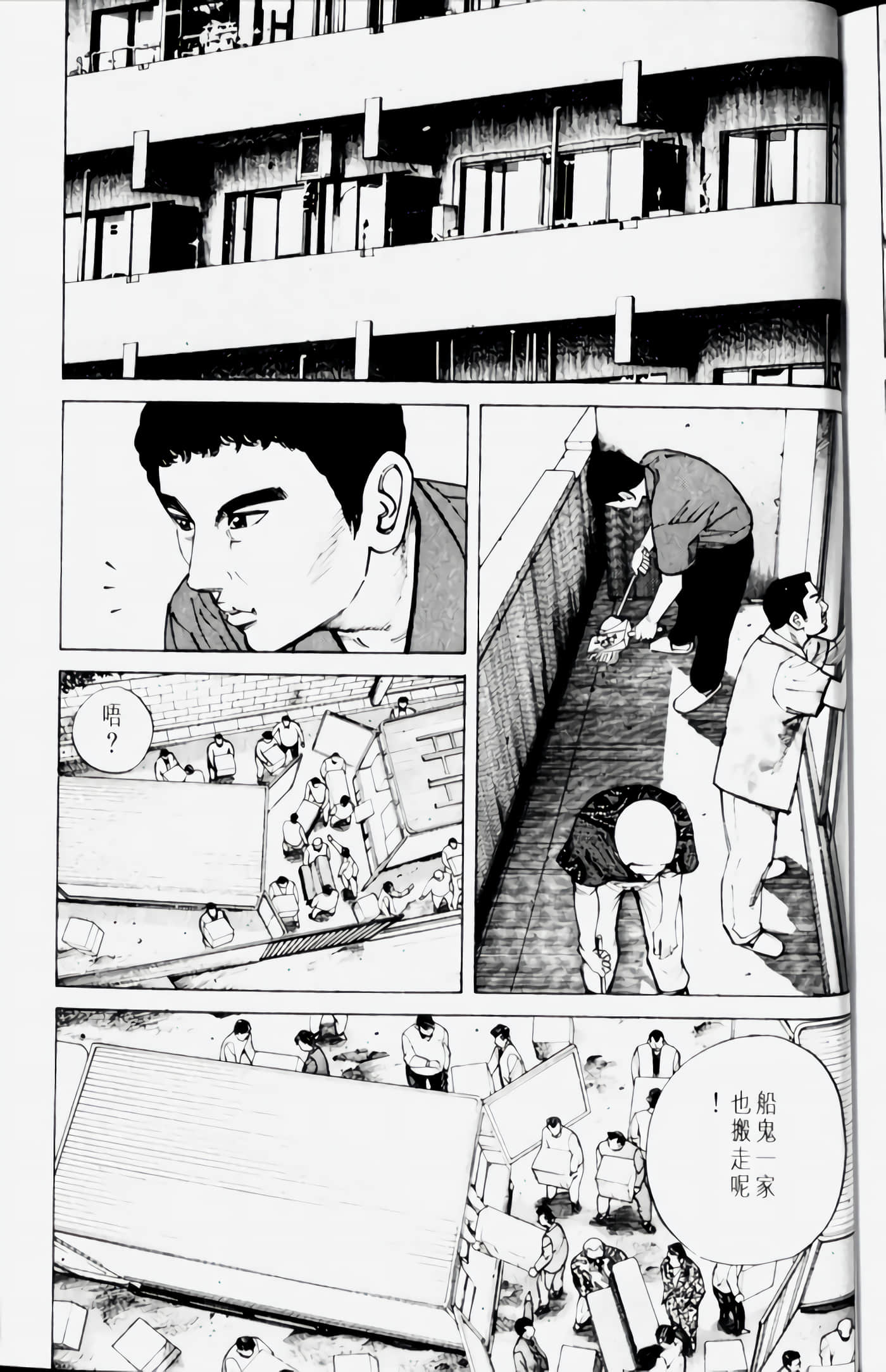 Page 203