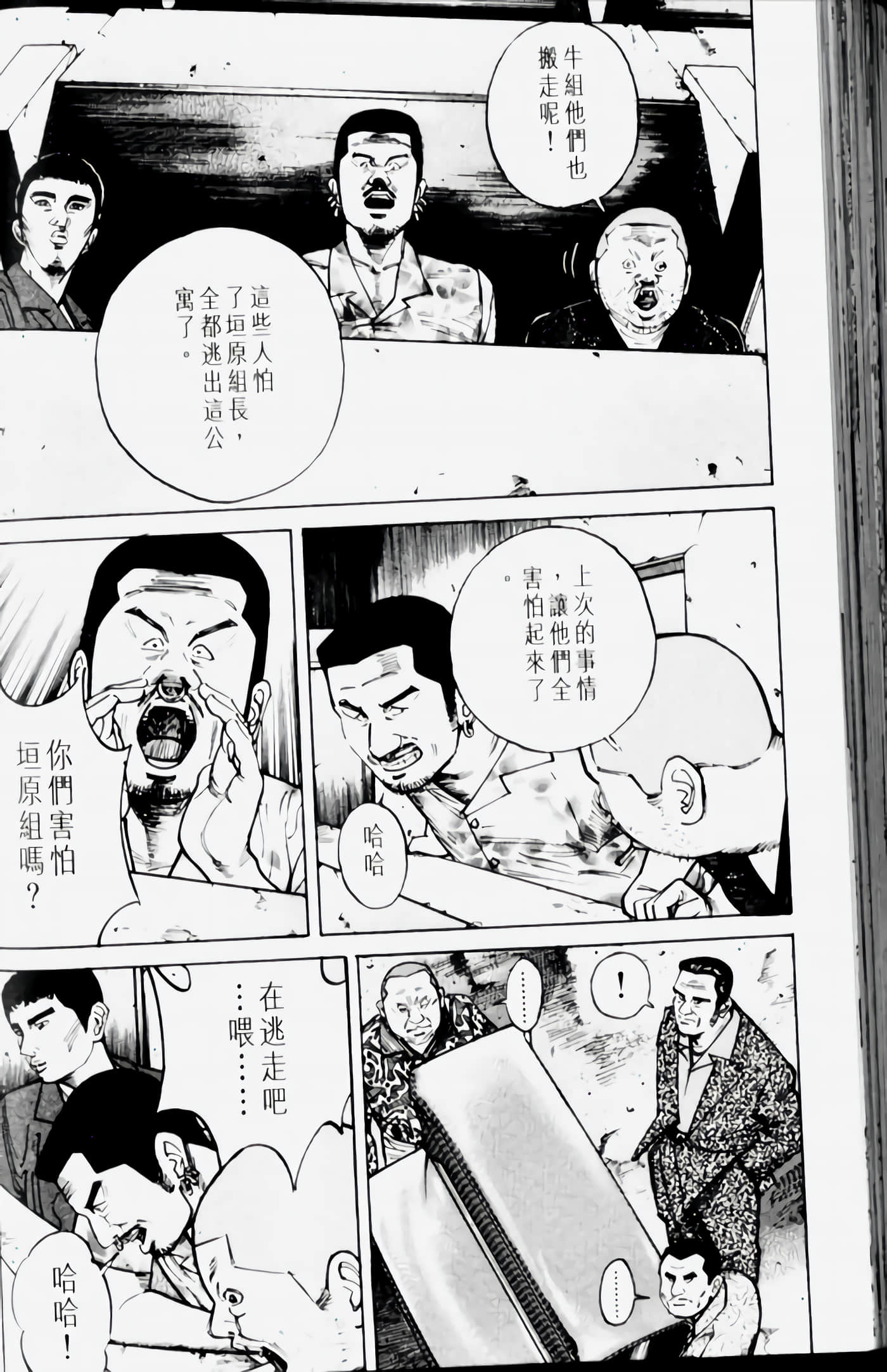 Page 204