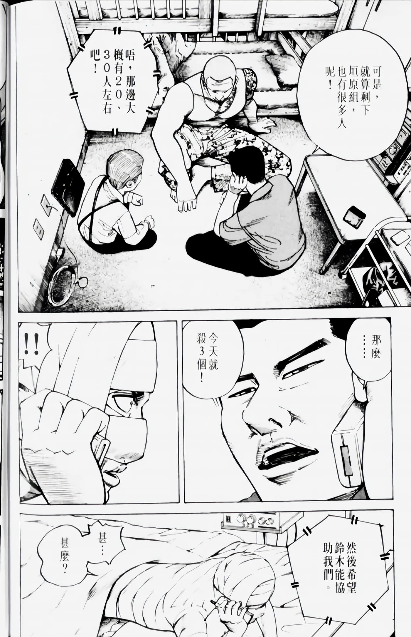 Page 206