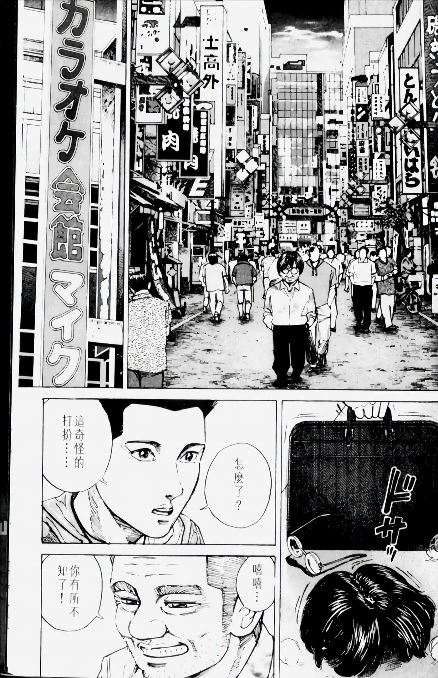 Page 209
