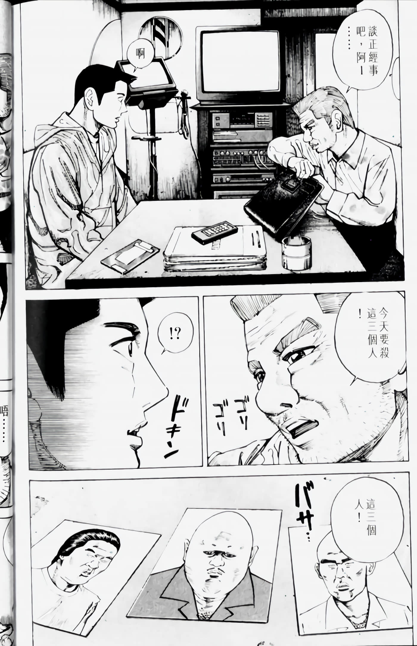 Page 210