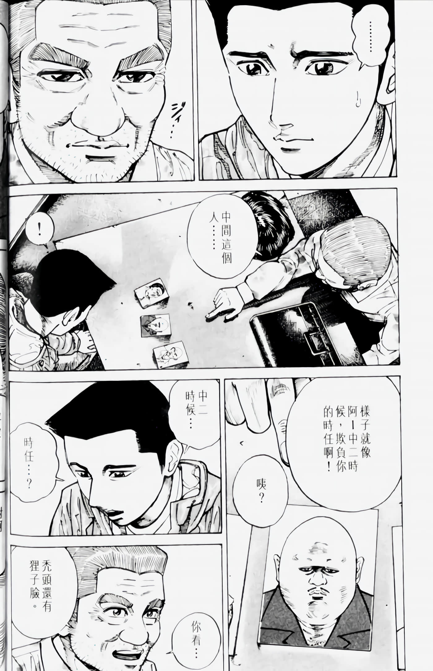 Page 212