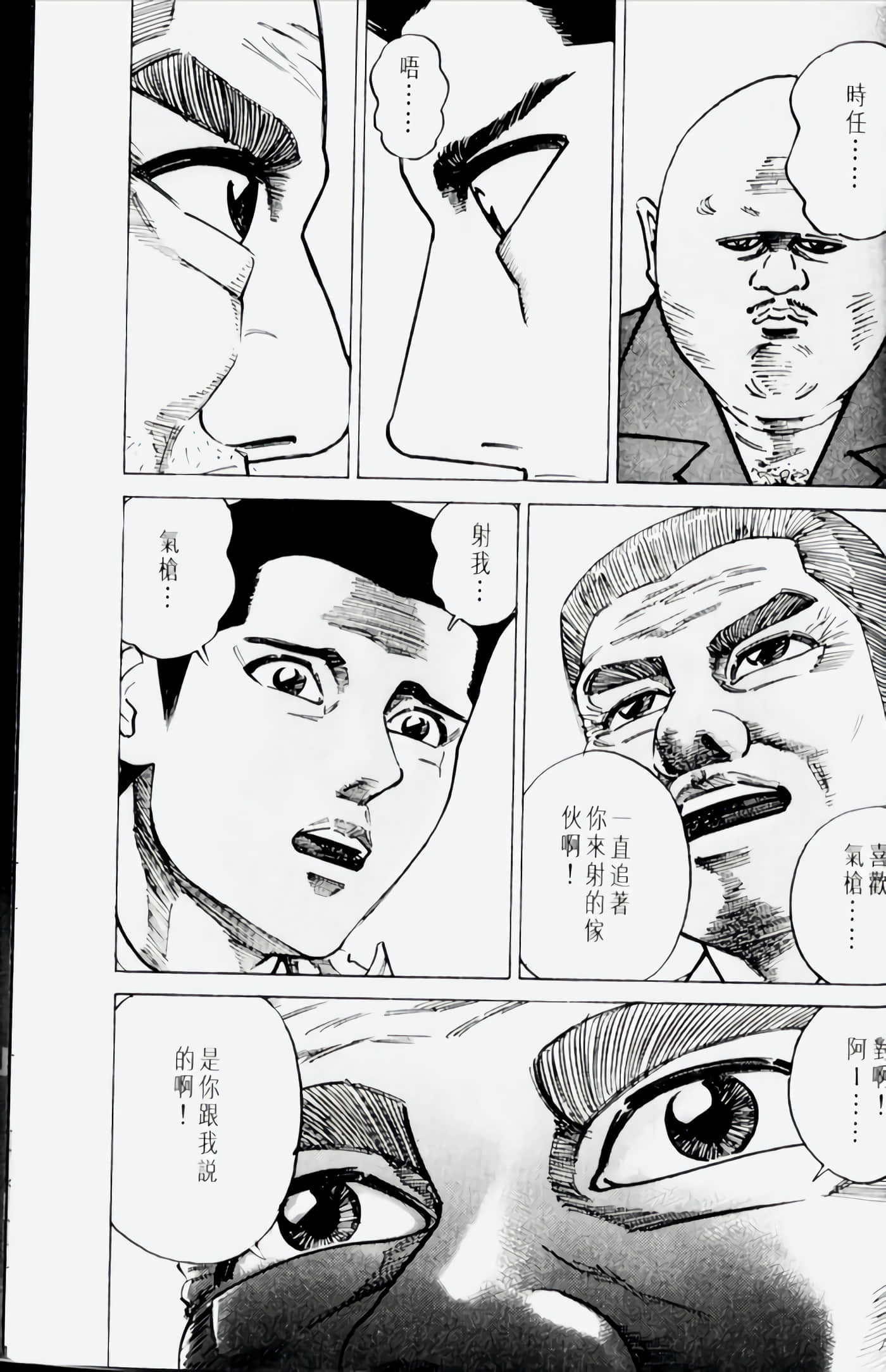 Page 213