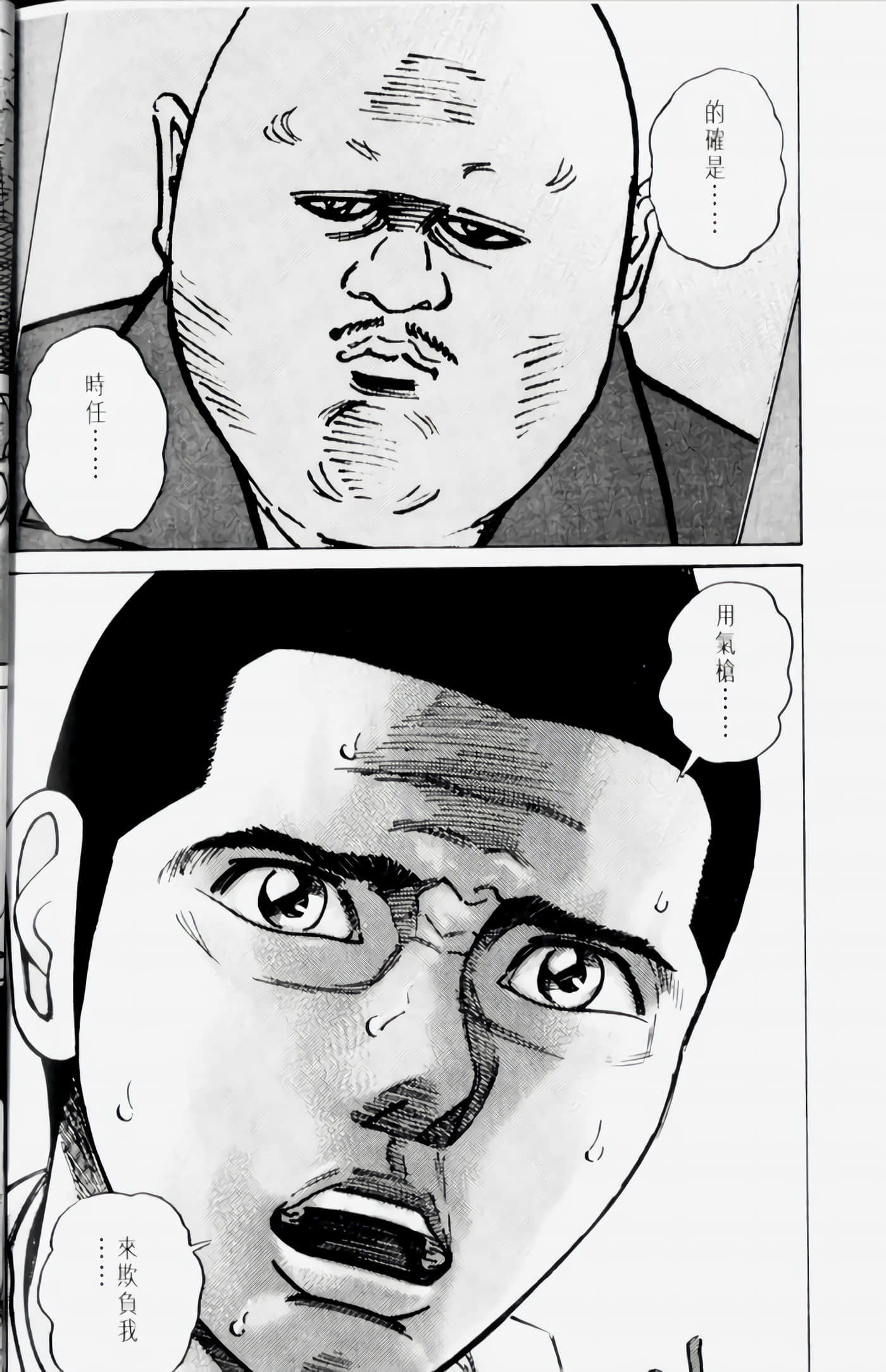 Page 214