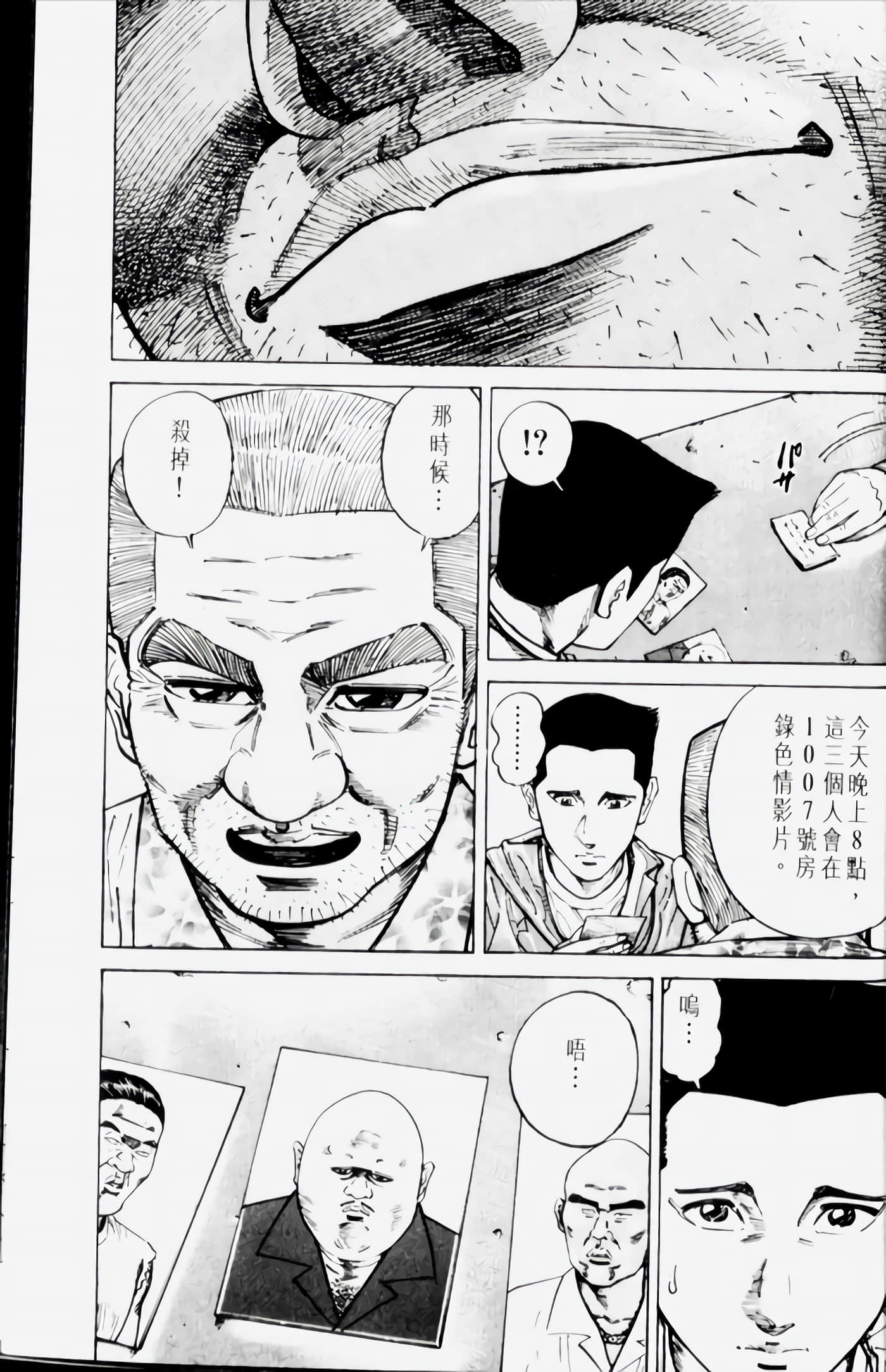 Page 215