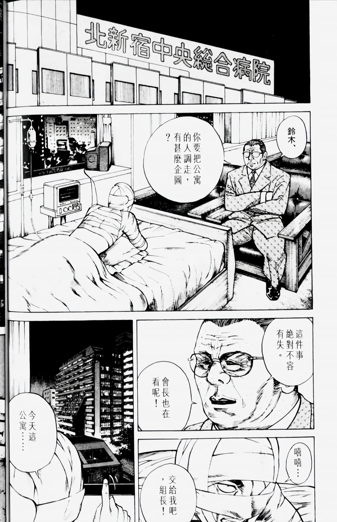 Page 216