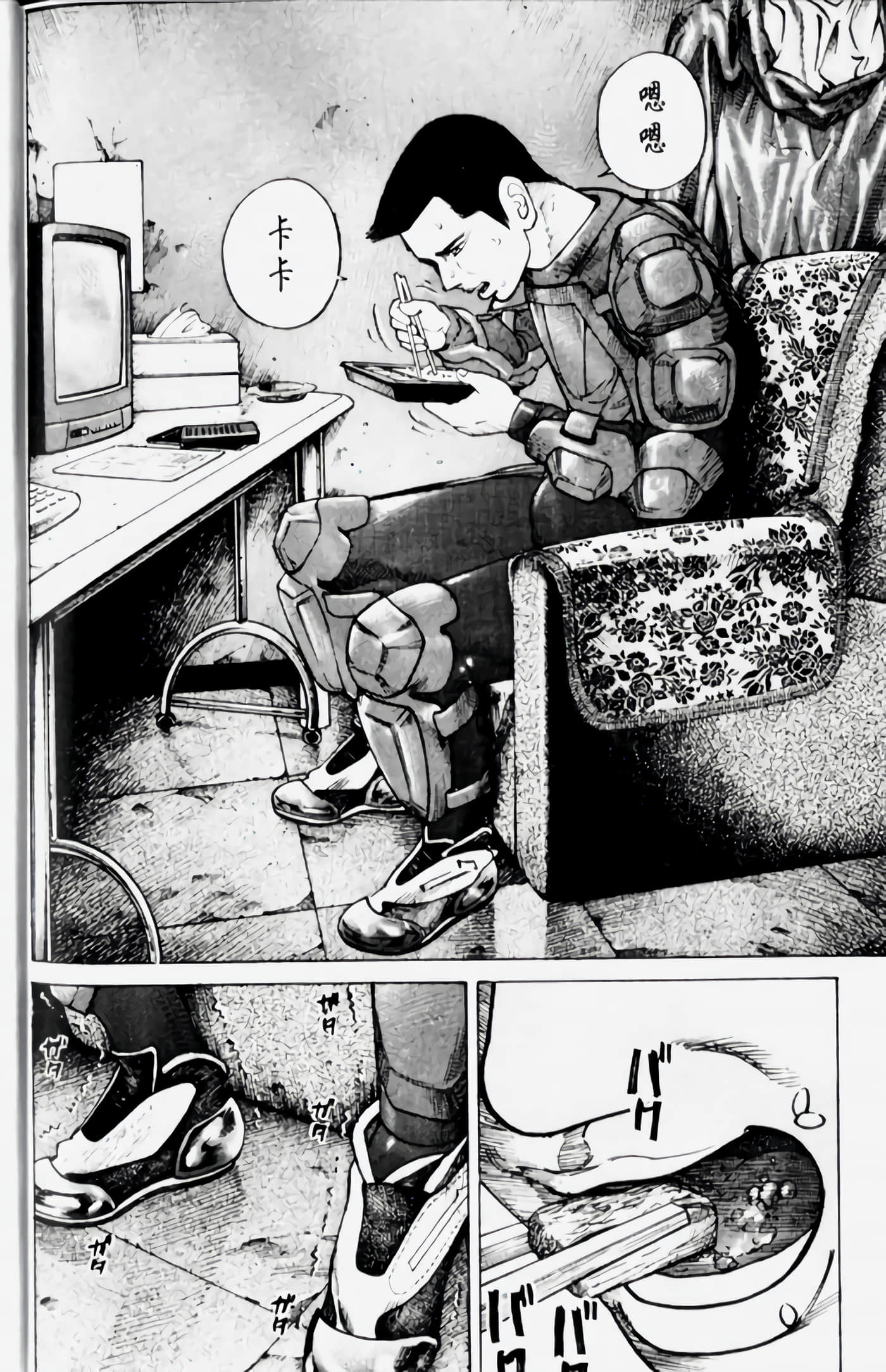 Page 218