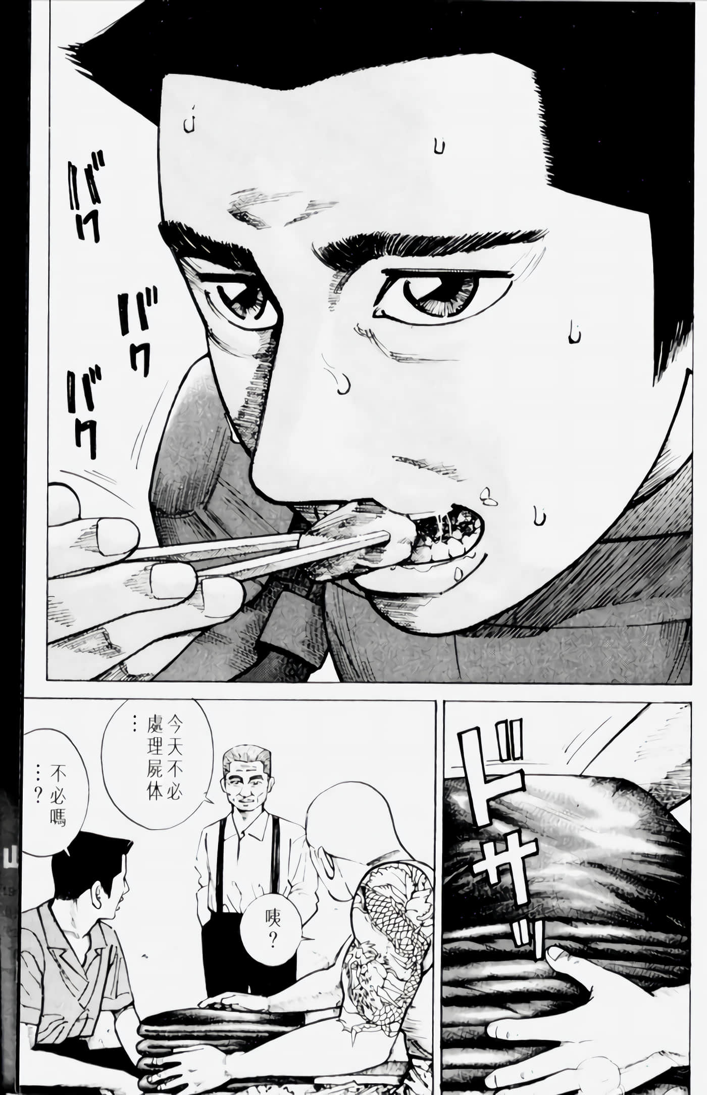 Page 219