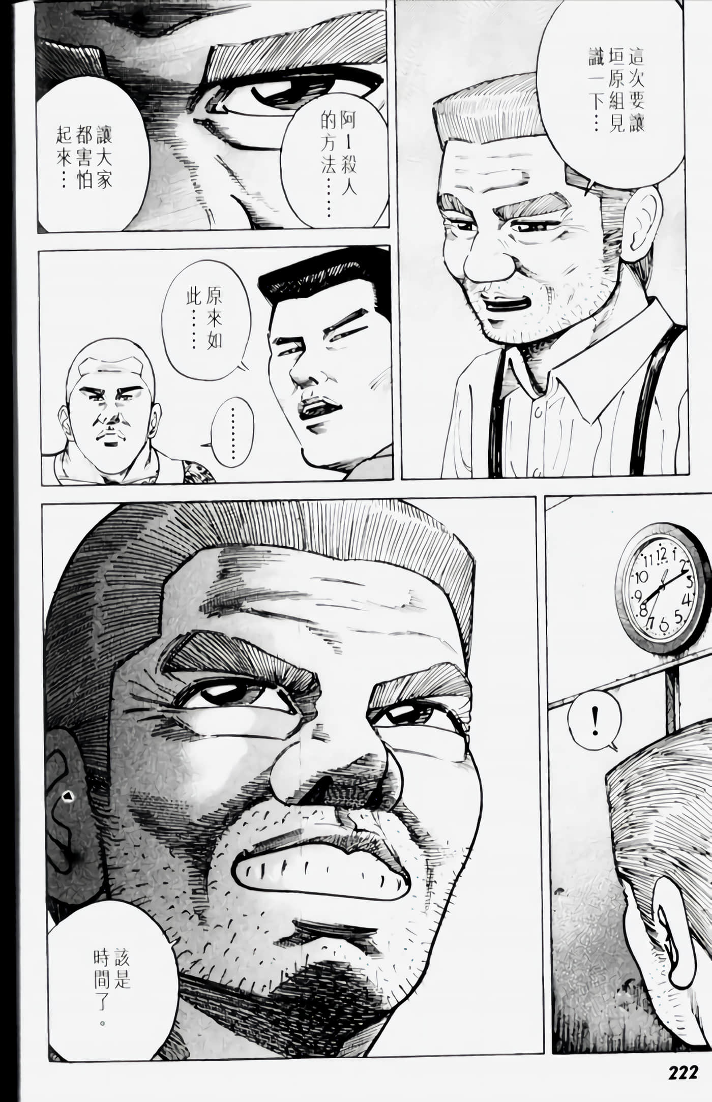 Page 220