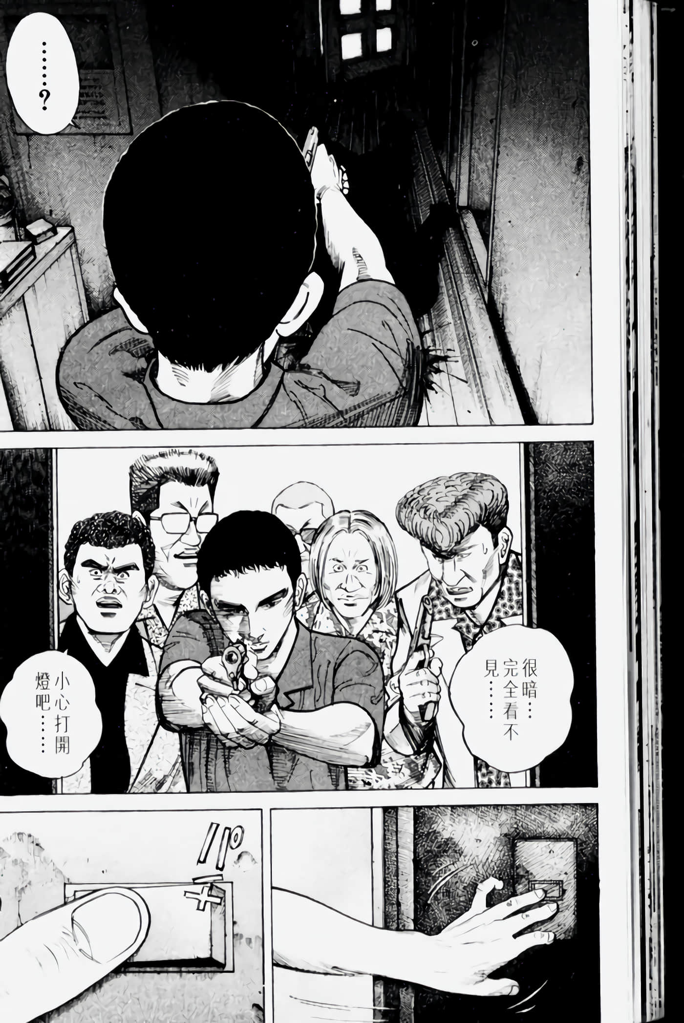 Page 44