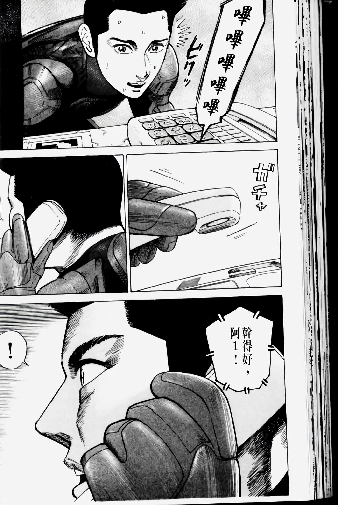 Page 64