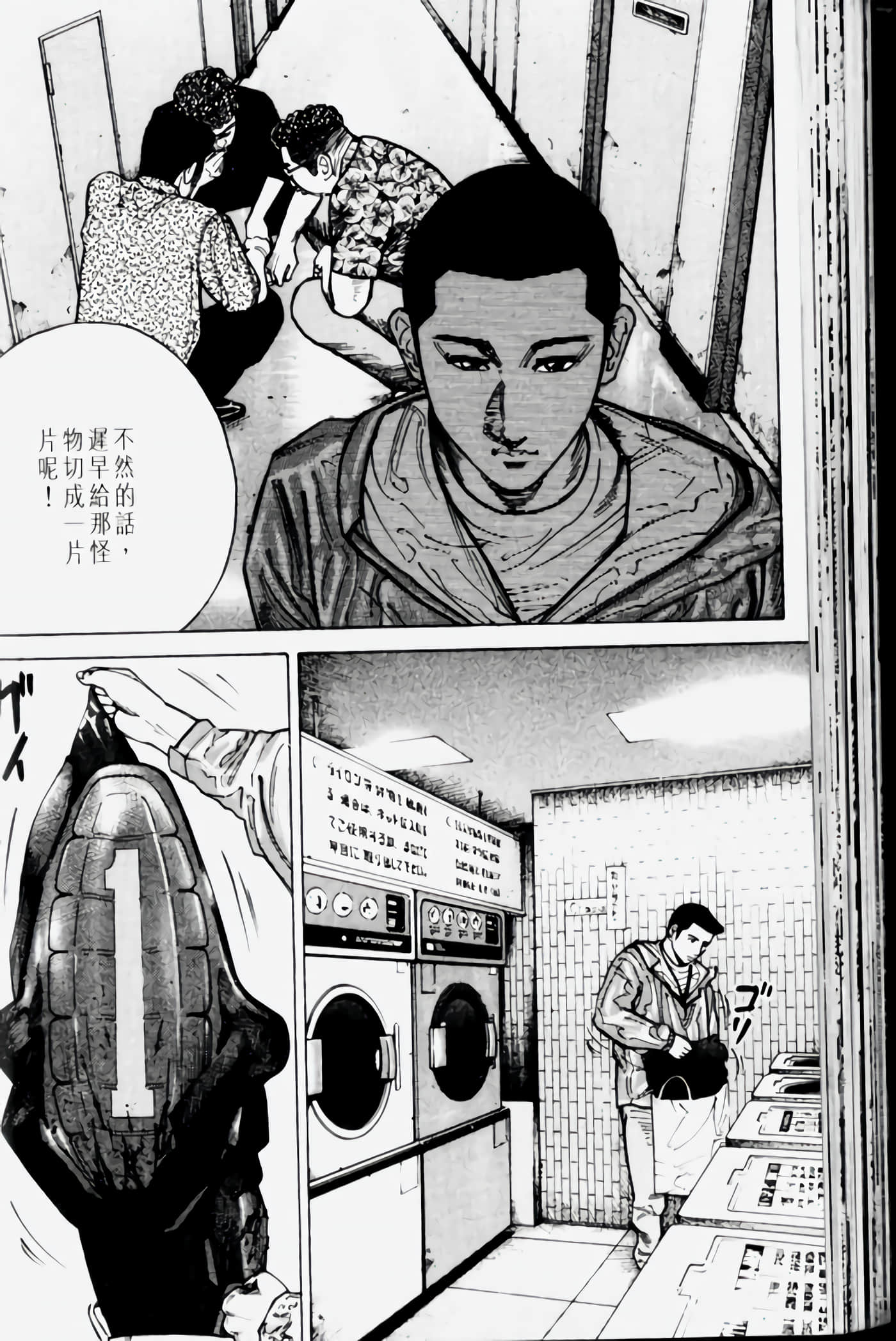 Page 74