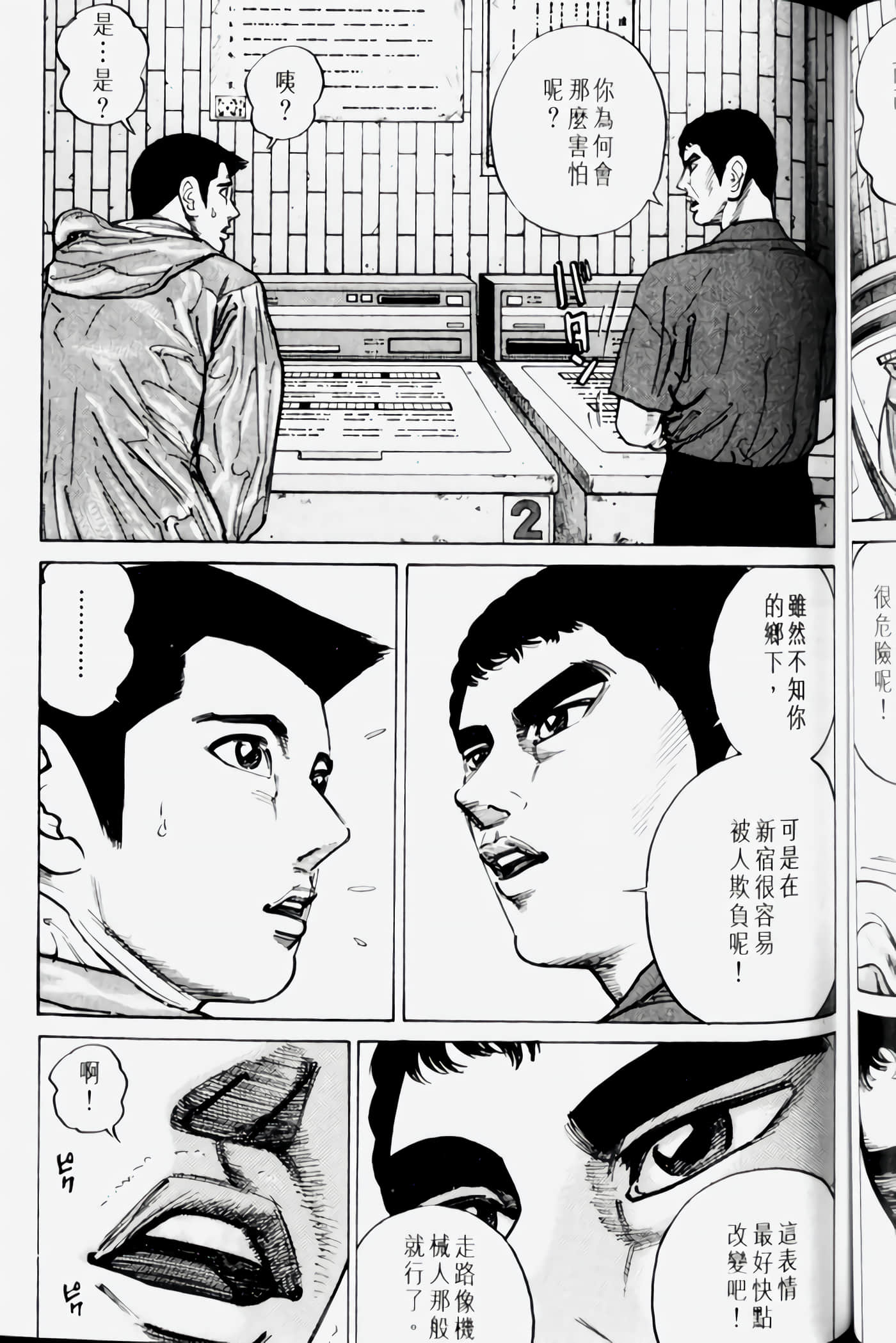 Page 77