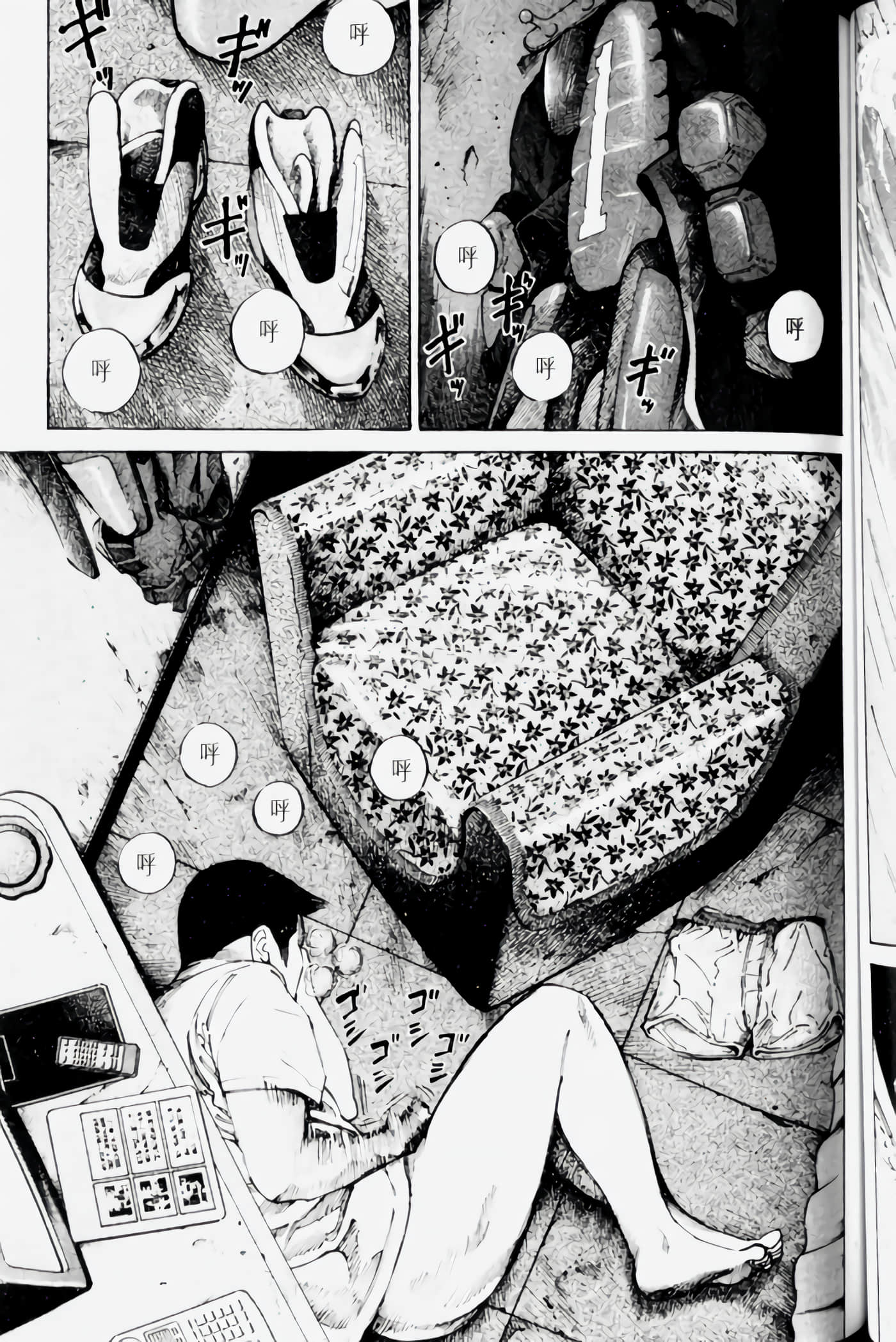 Page 81