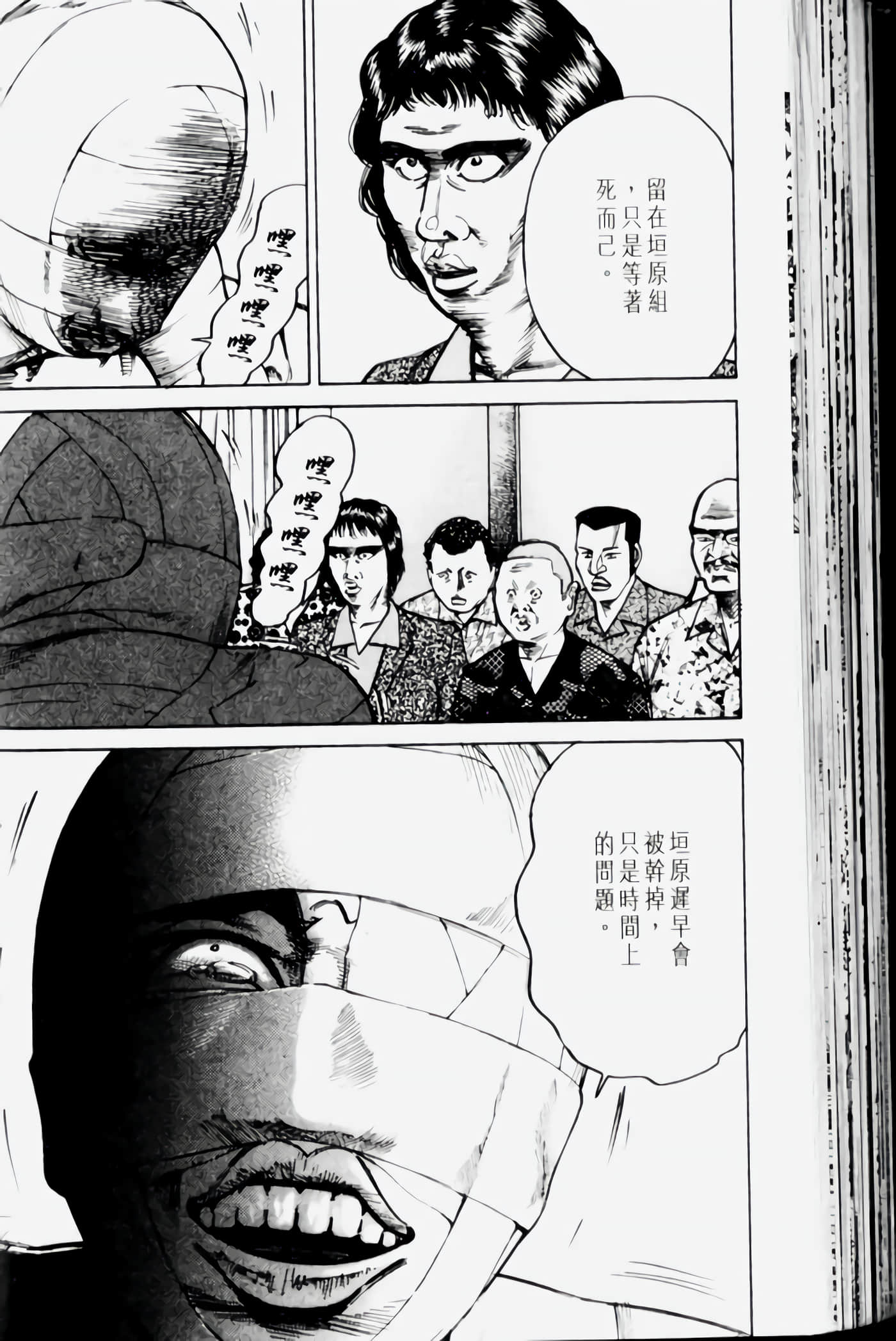 Page 92