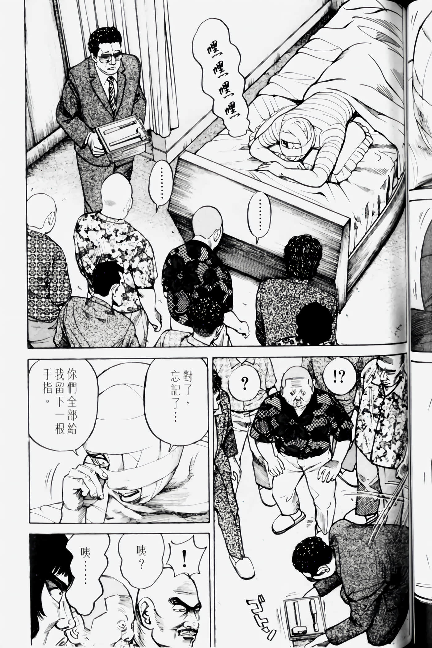 Page 93