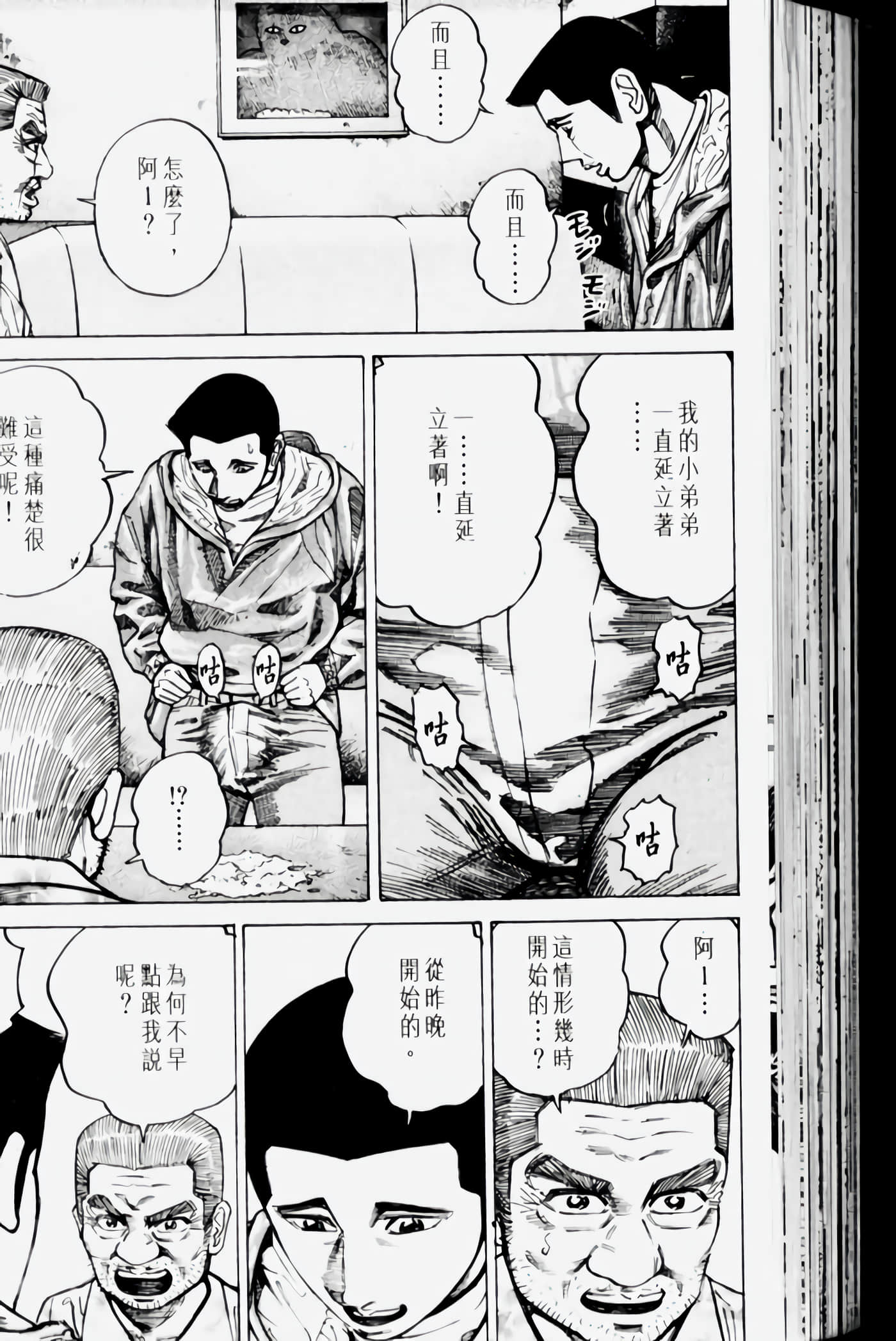 Page 104