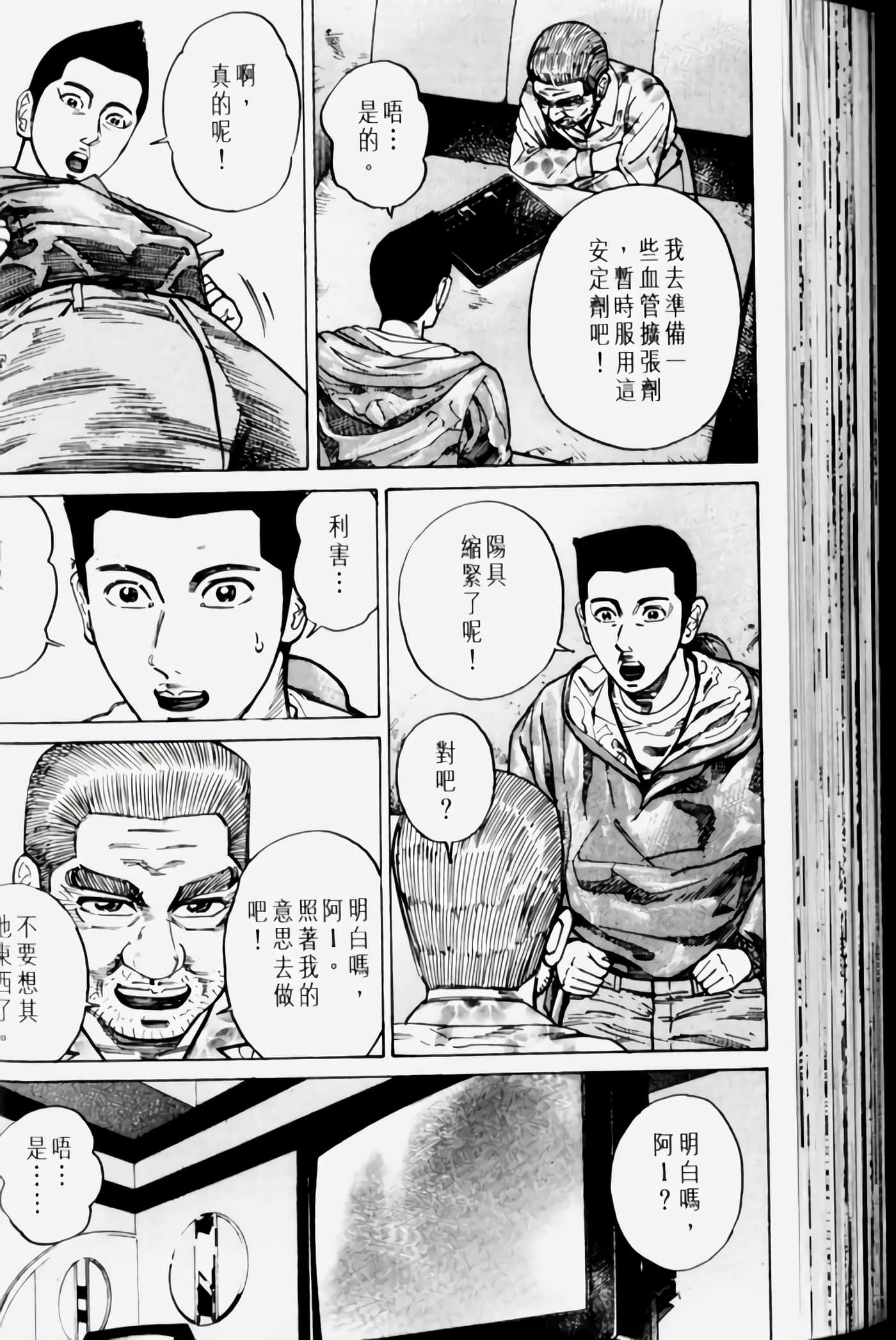 Page 106