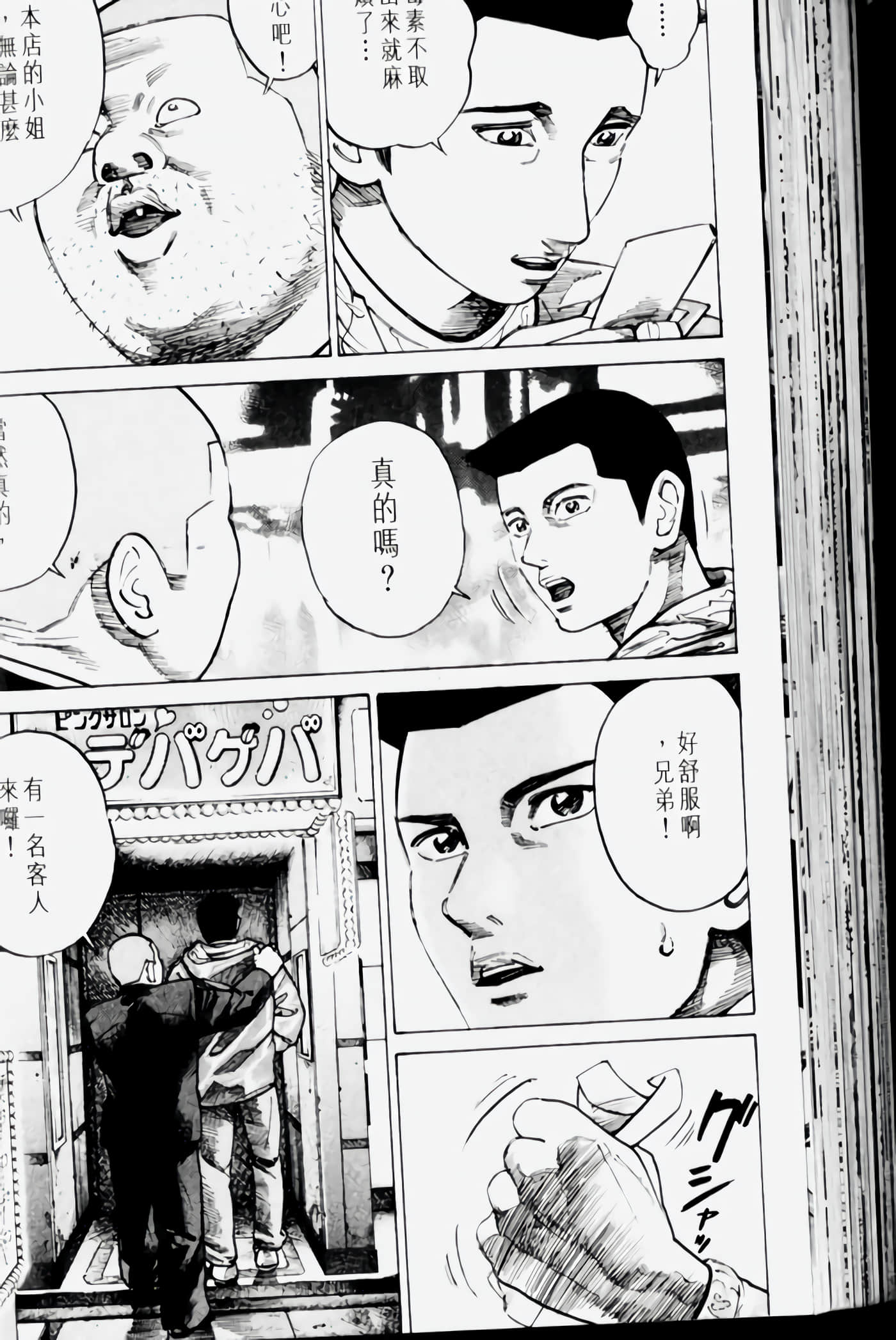 Page 110