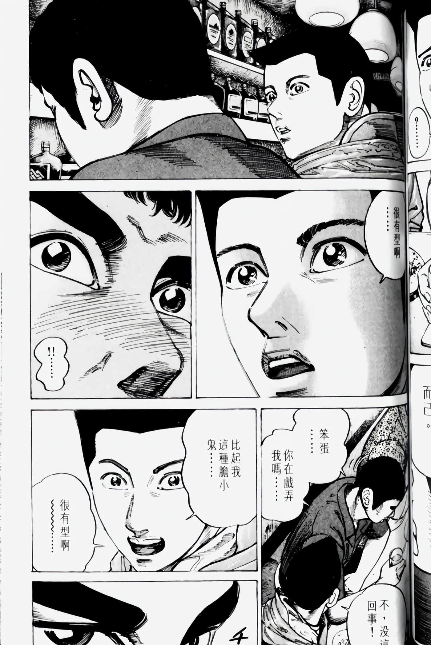Page 125