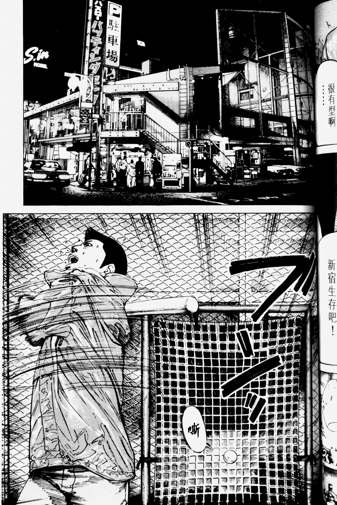 Page 127