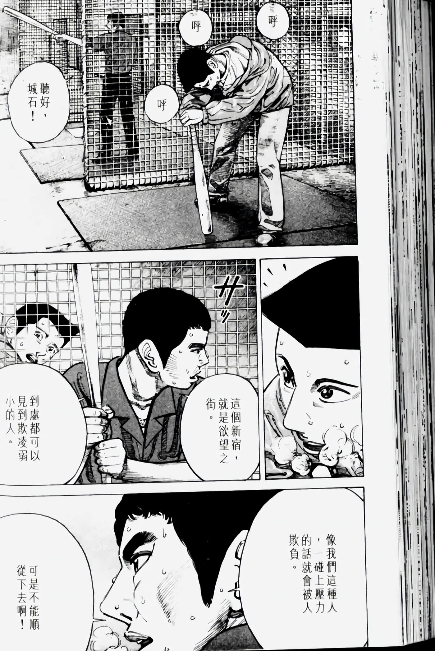 Page 128