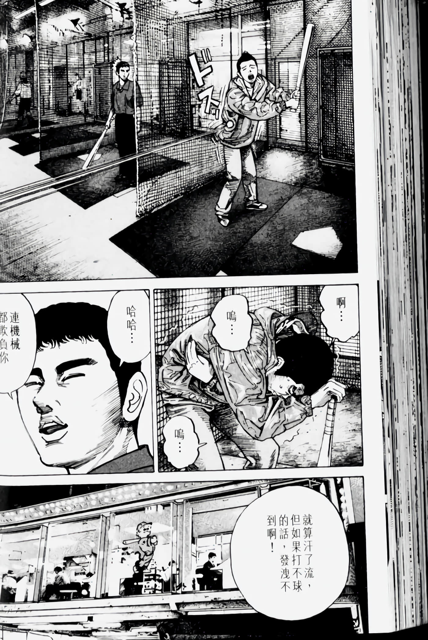 Page 132