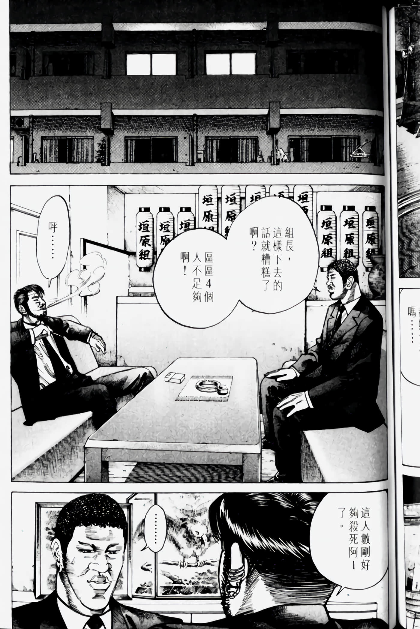 Page 133