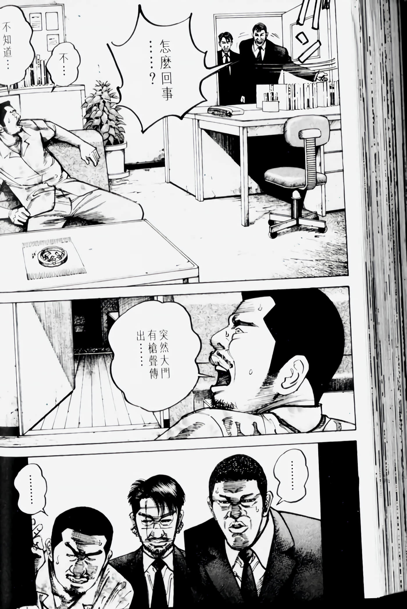 Page 136