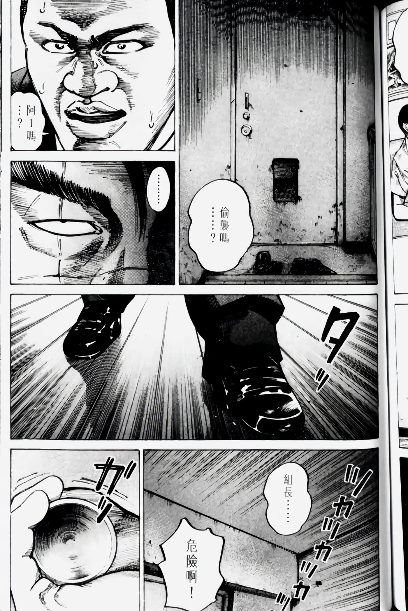 Page 137